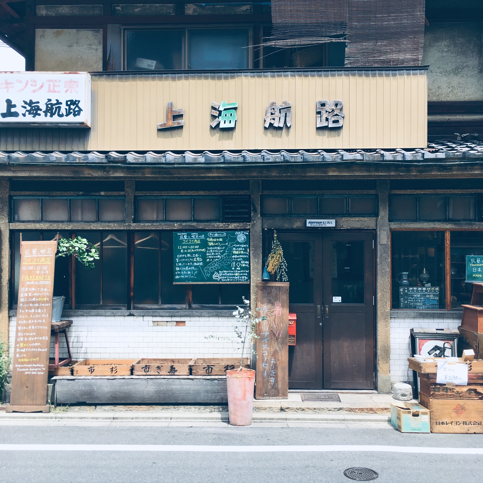 今日も暑いです