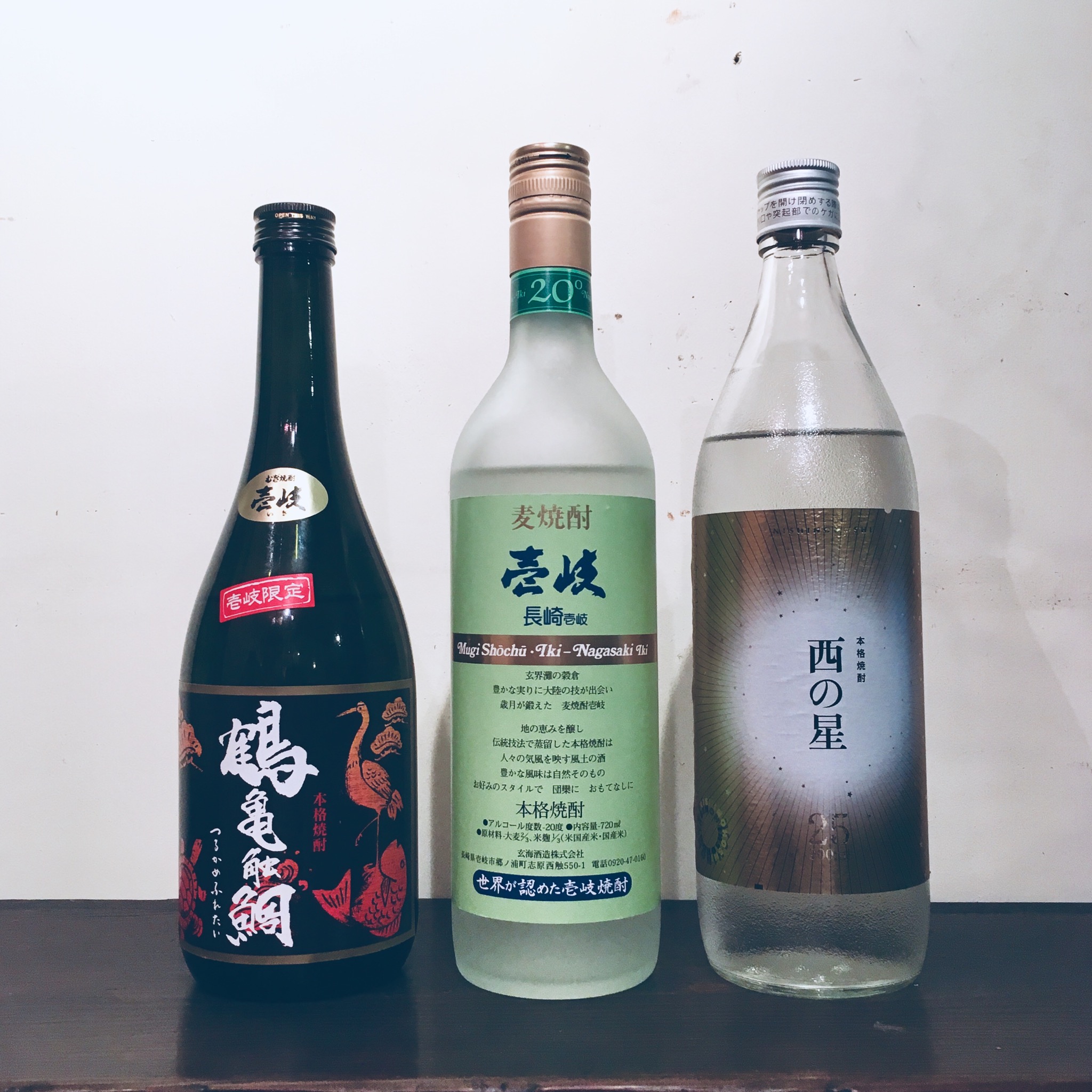 仕入れたお酒たち