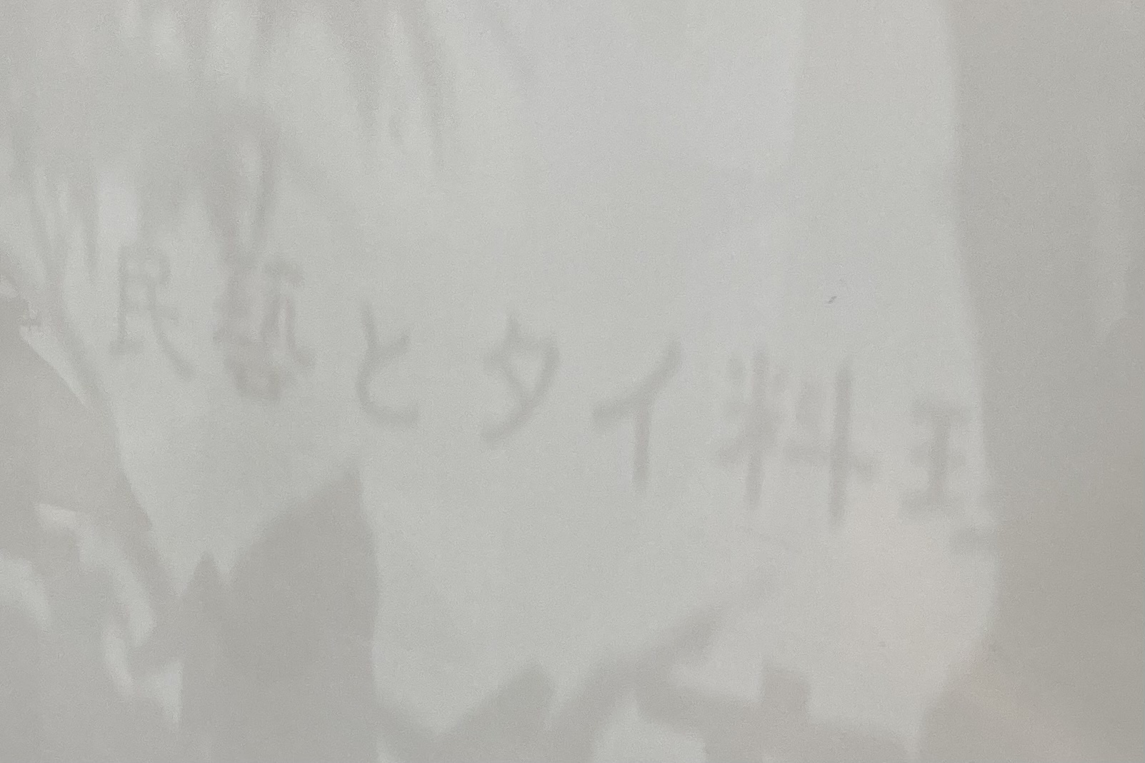 8/15(月),16(火) 店舗営業はお休みです。