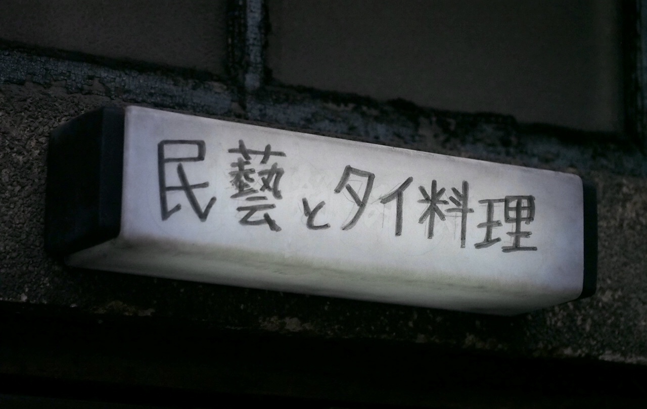 3/28(日) 店舗営業日です。