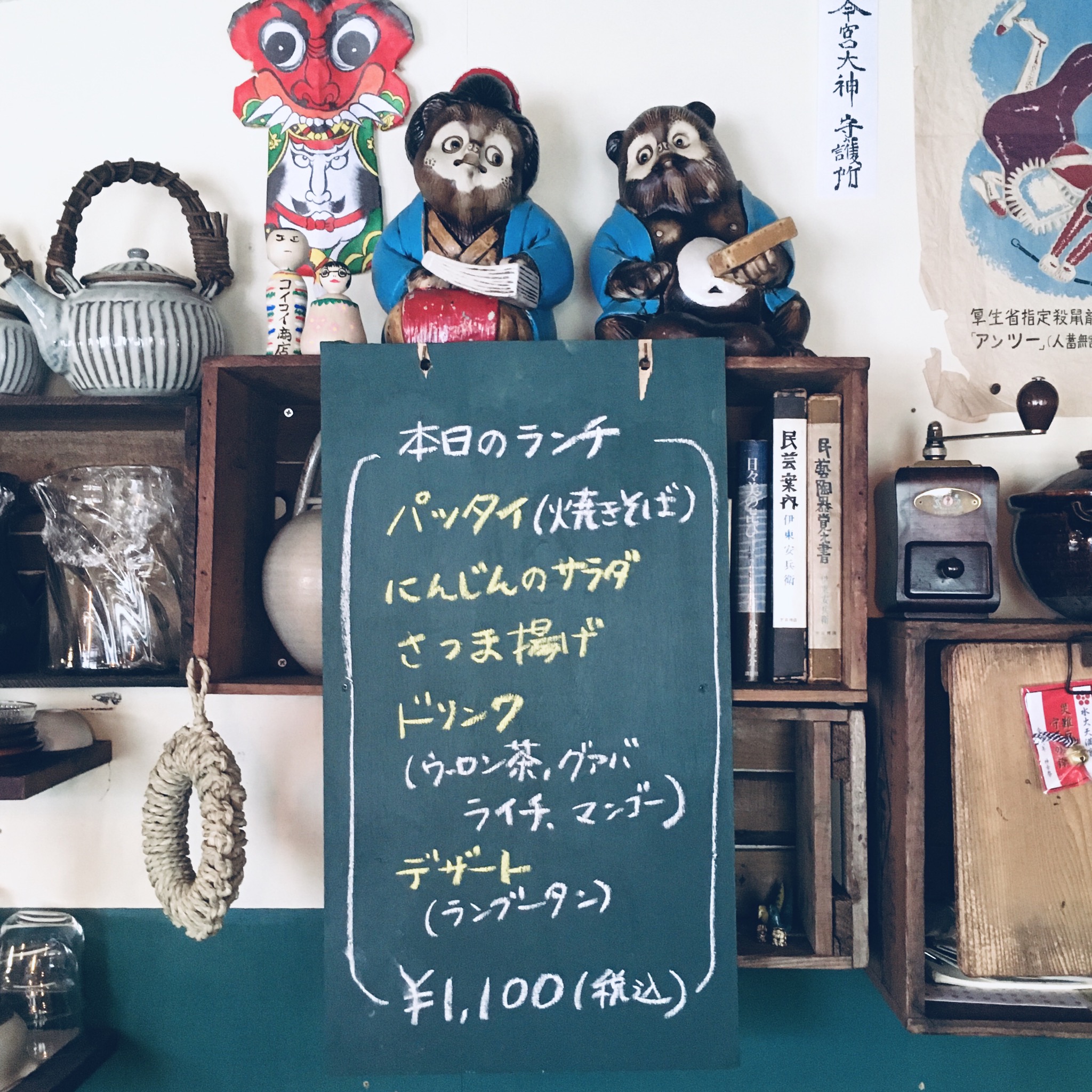 本日のランチはパッタイです！
