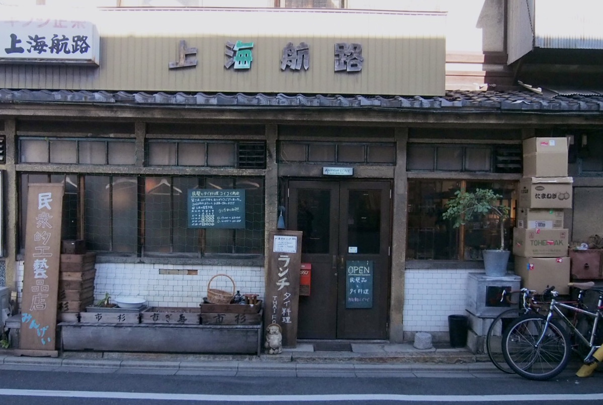 1/11(土) 店舗営業日です！