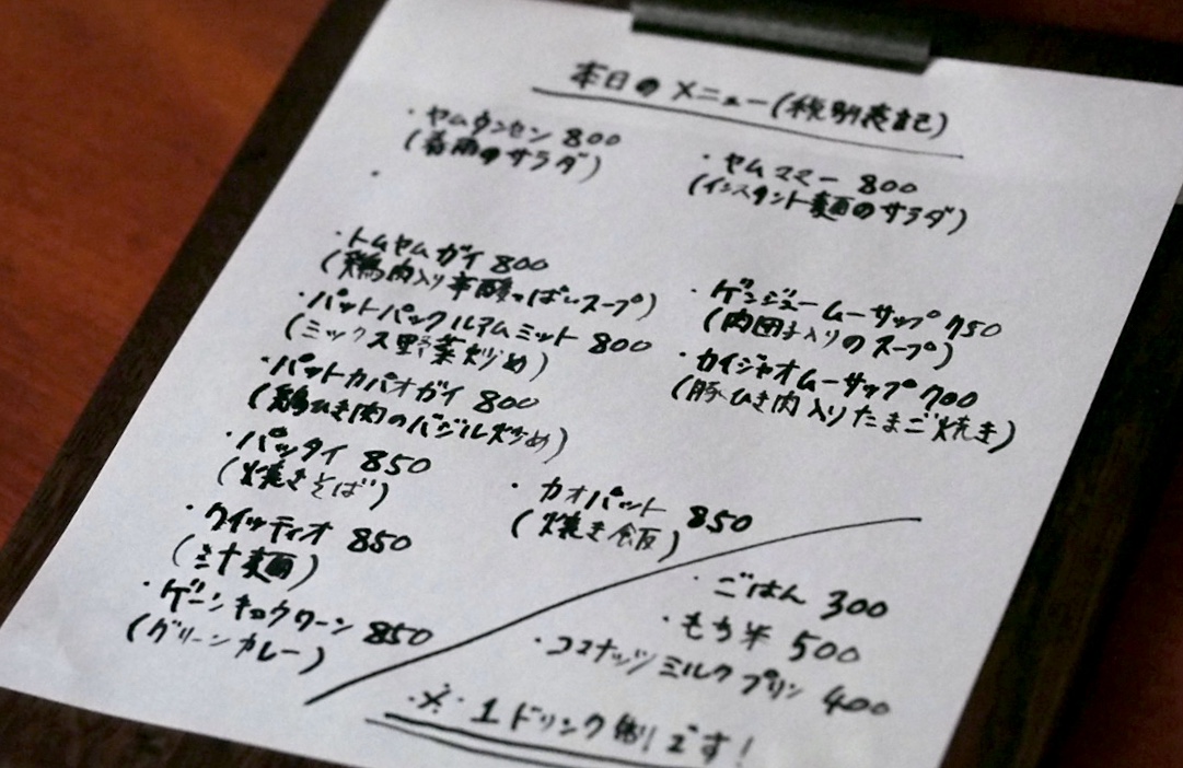 夜営業もやってます！