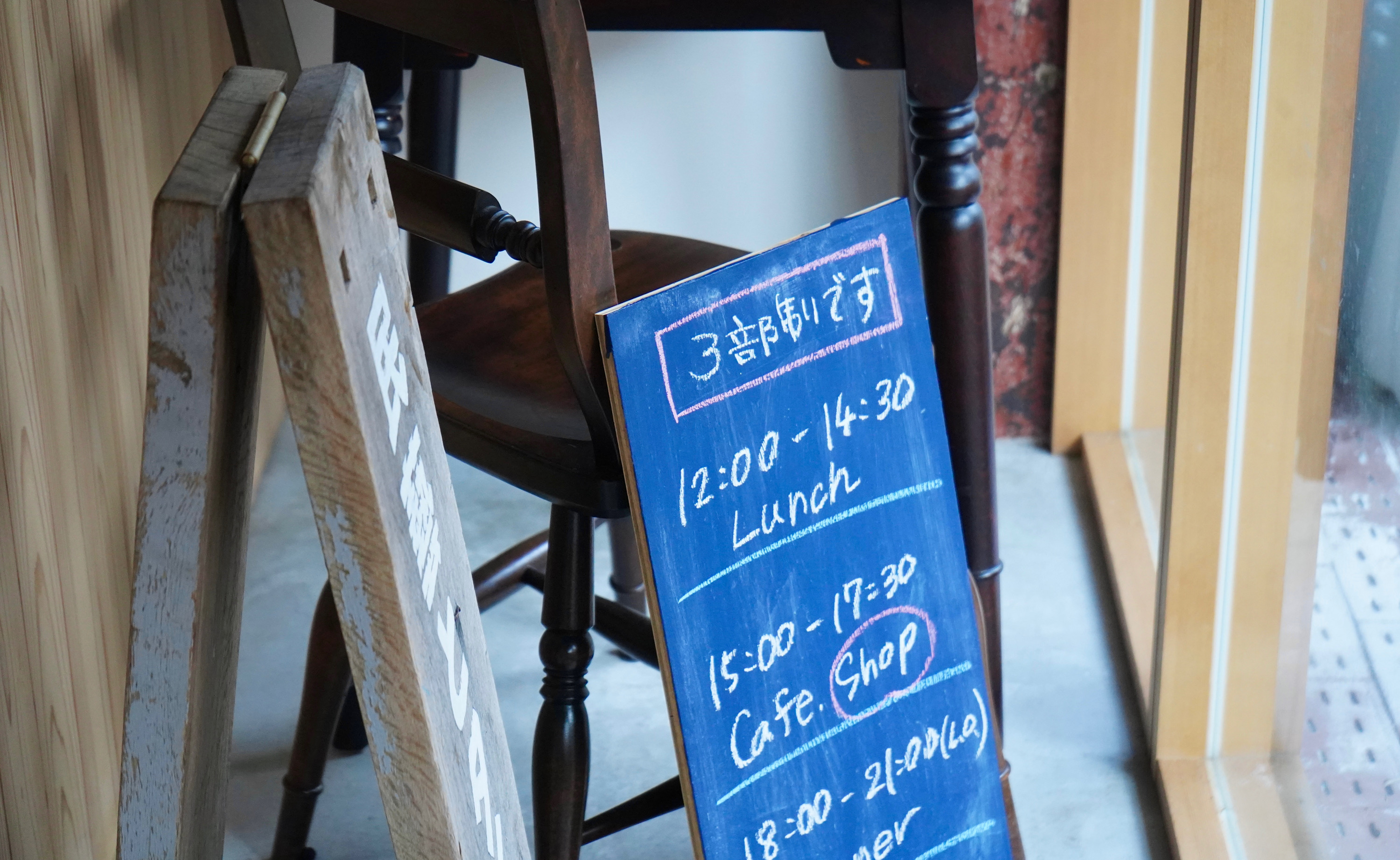 12/27(火) 店舗営業日です。