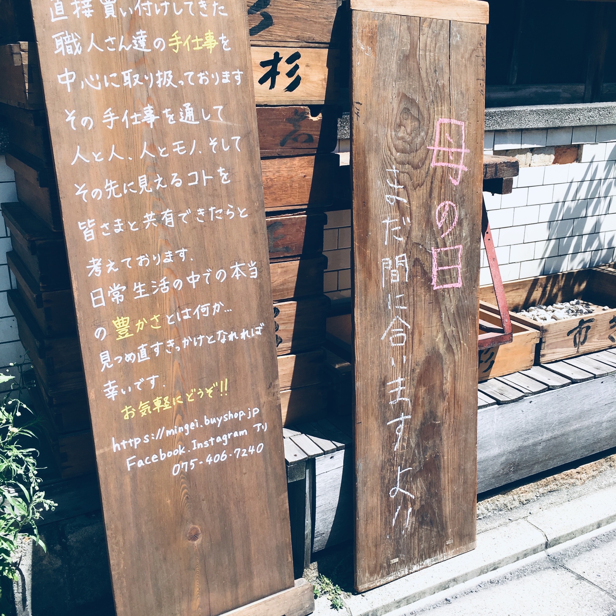 本日、営業日！！