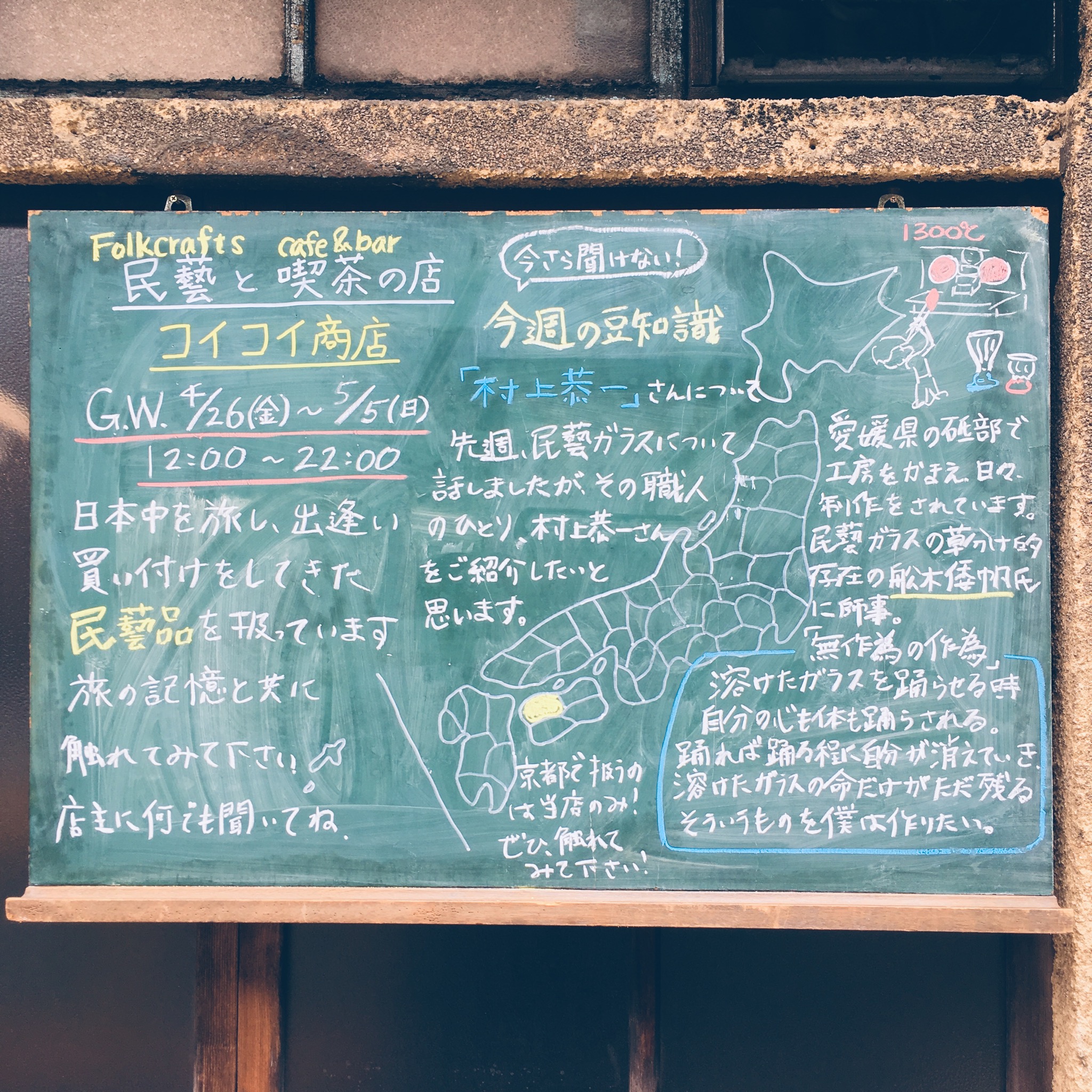 本日からGW営業が始まります！