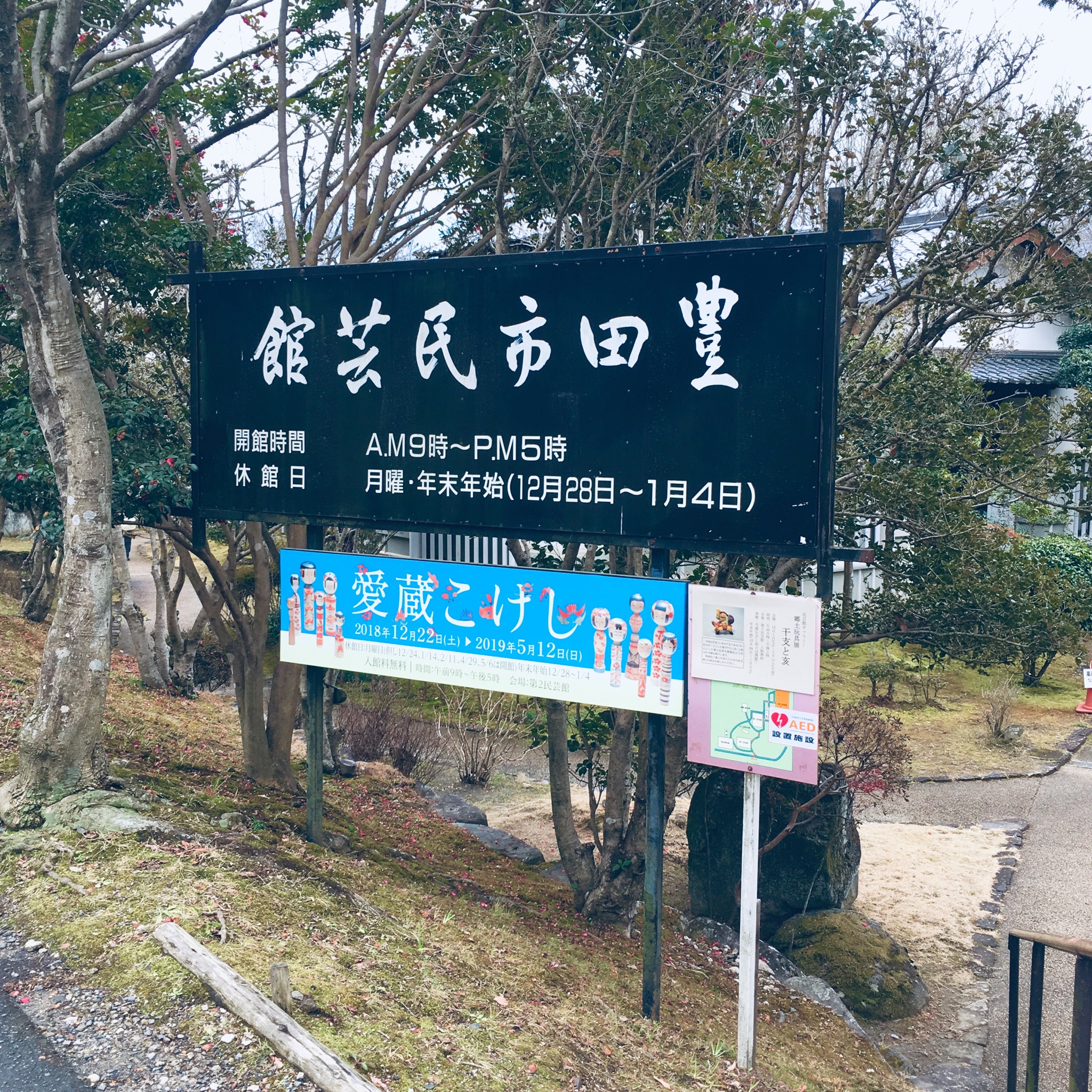 豊田市民芸館