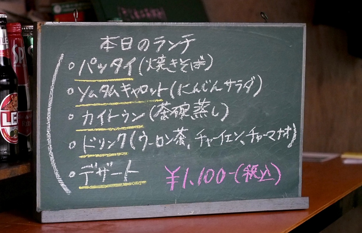 本日、10/10(土) 店舗営業日です。
