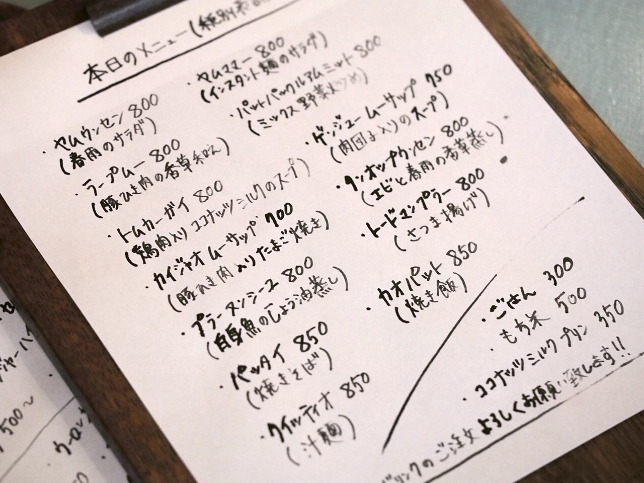 夜営業もやっております。