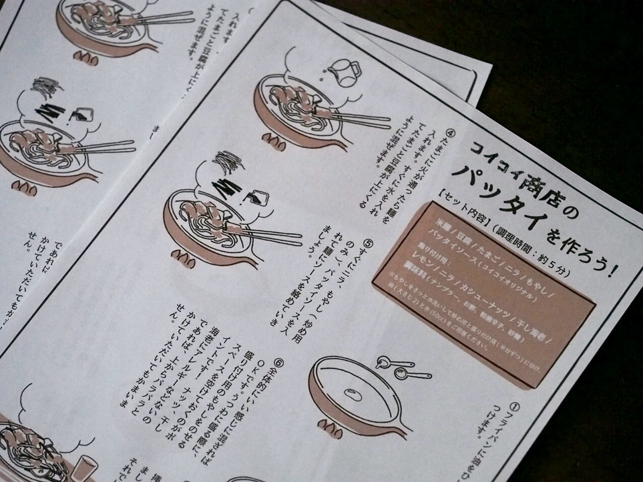 本日、1/5(火) 持ち帰り営業致します！