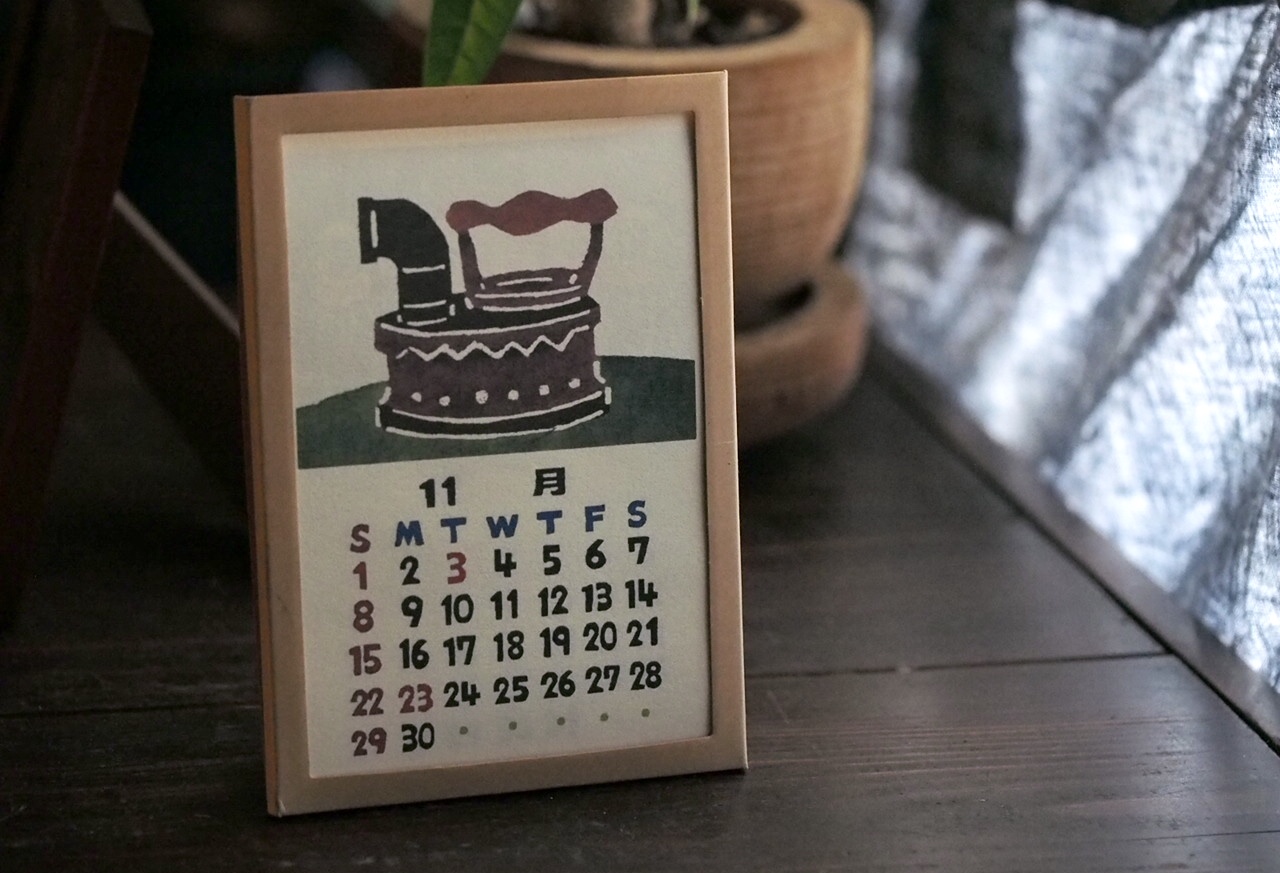 本日、11/1(日) 店舗営業日です！