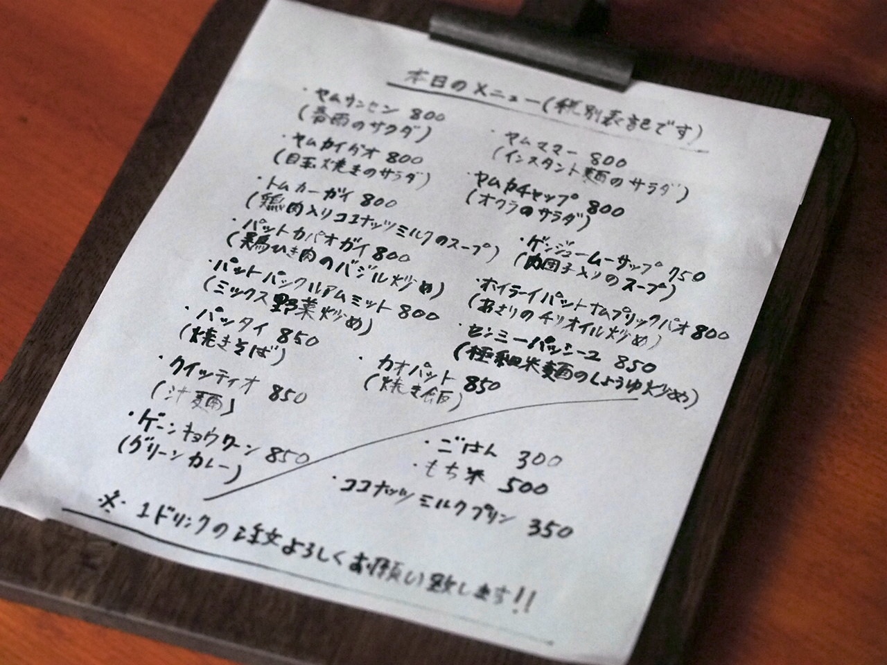 夜営業もやってます！