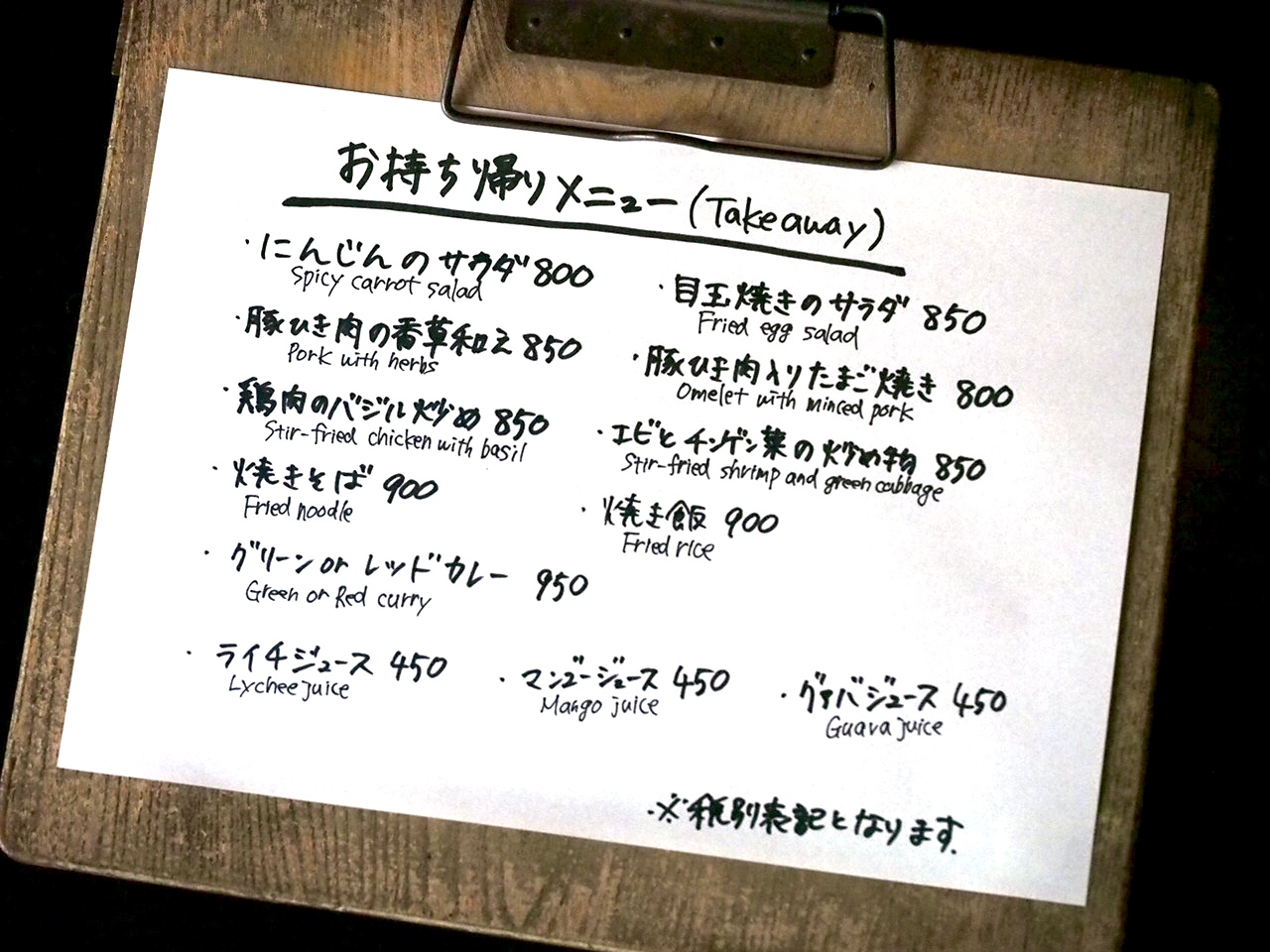 本日、4/11(土) 店舗営業中です。