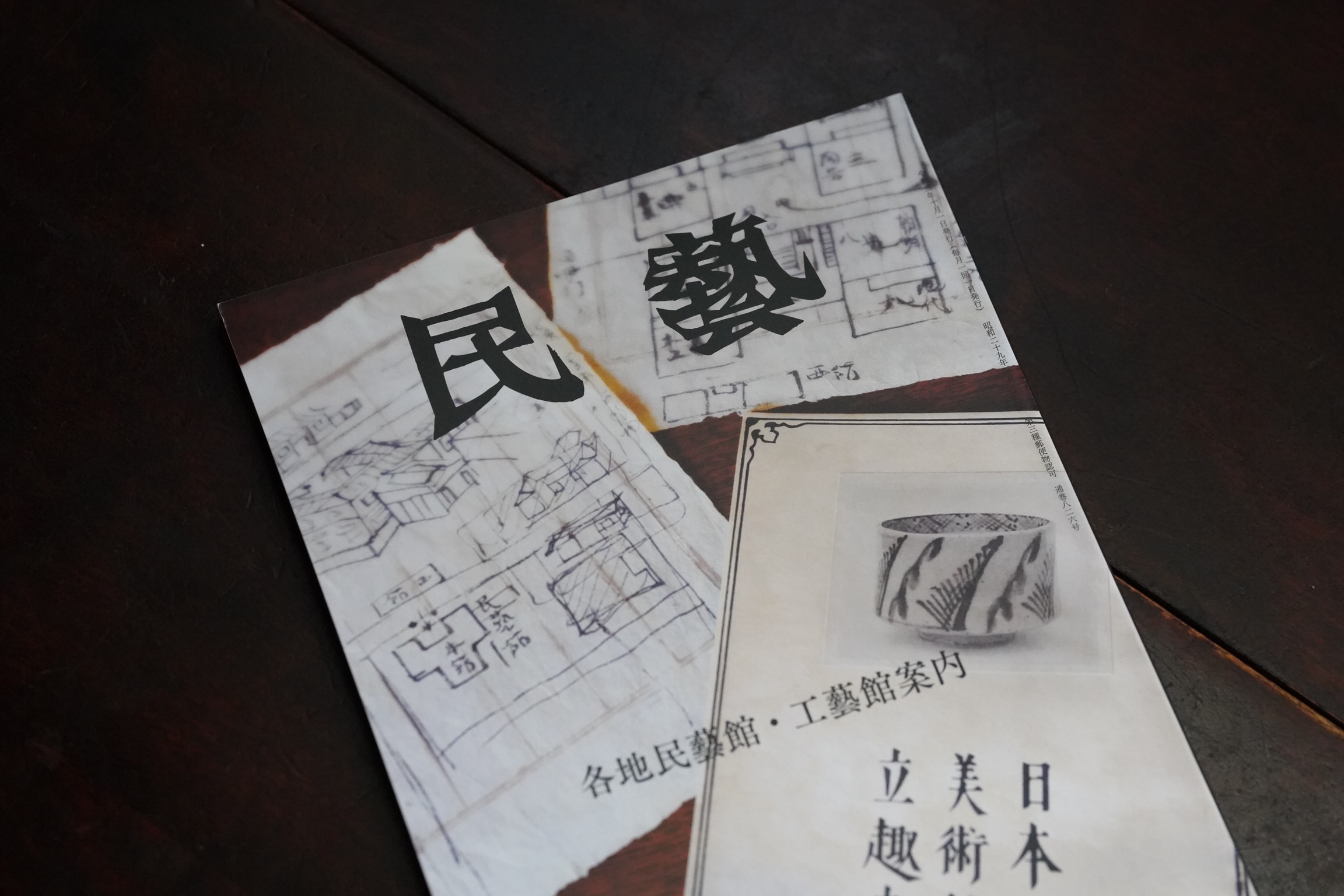 10/21(木) 店舗営業日です。