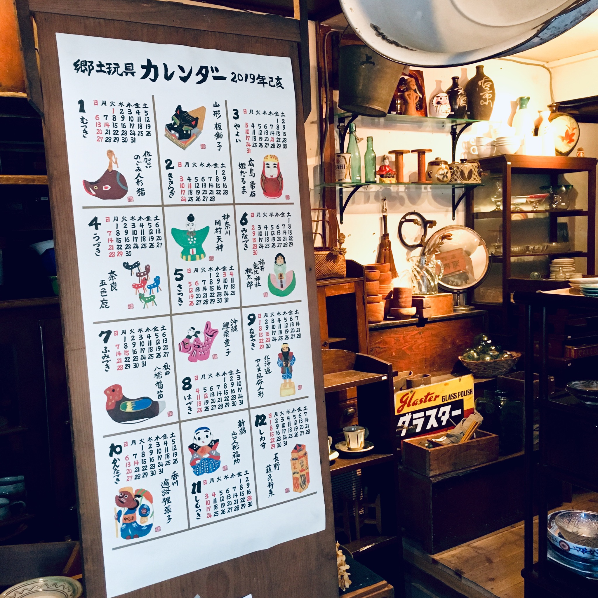 本日、店舗営業日！！