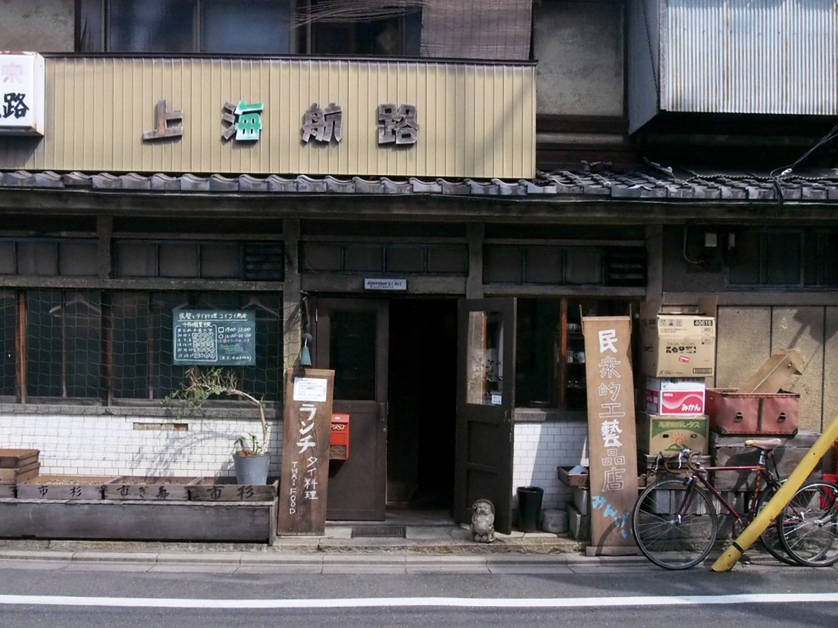 本日、4/3(金) 店舗営業します。