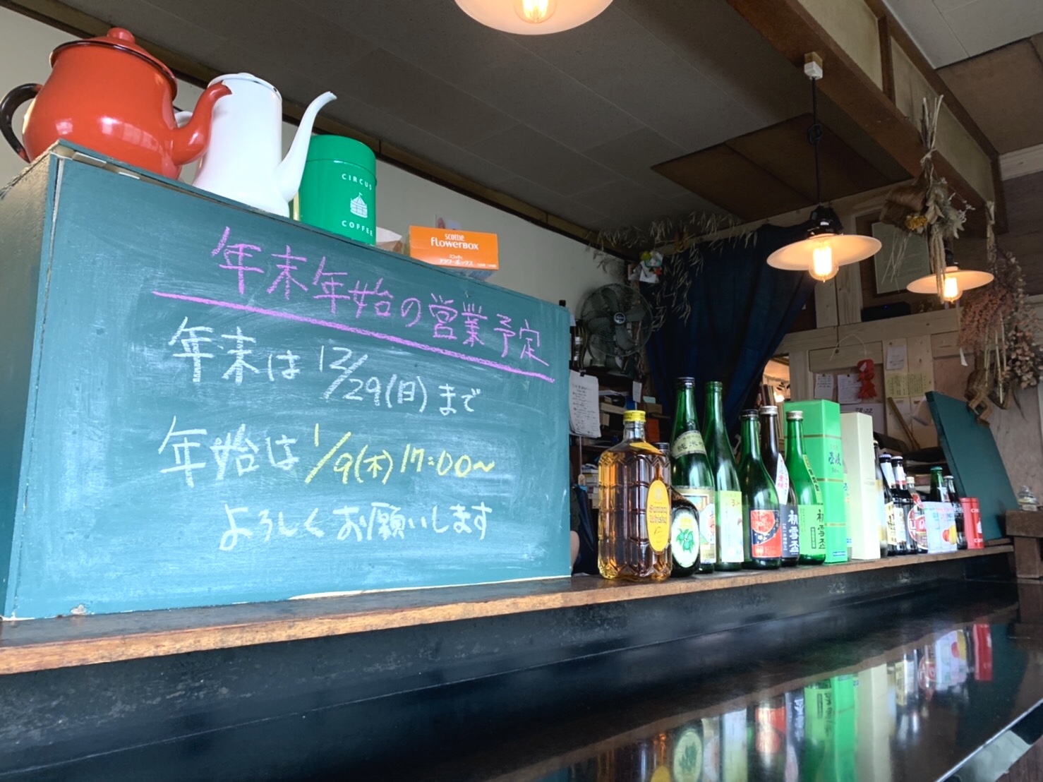 12/8(日) 店舗営業日です！