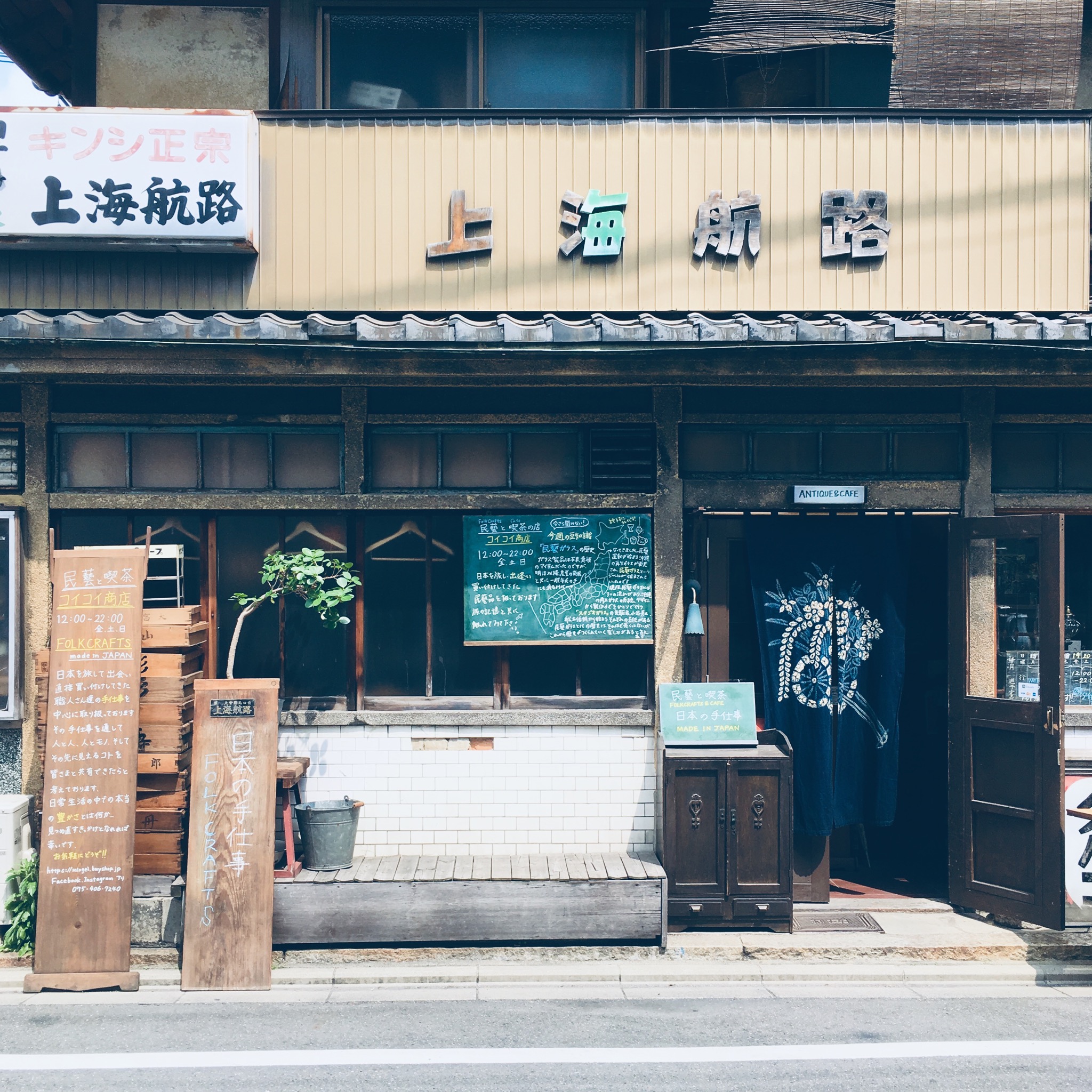 本日、営業日！！