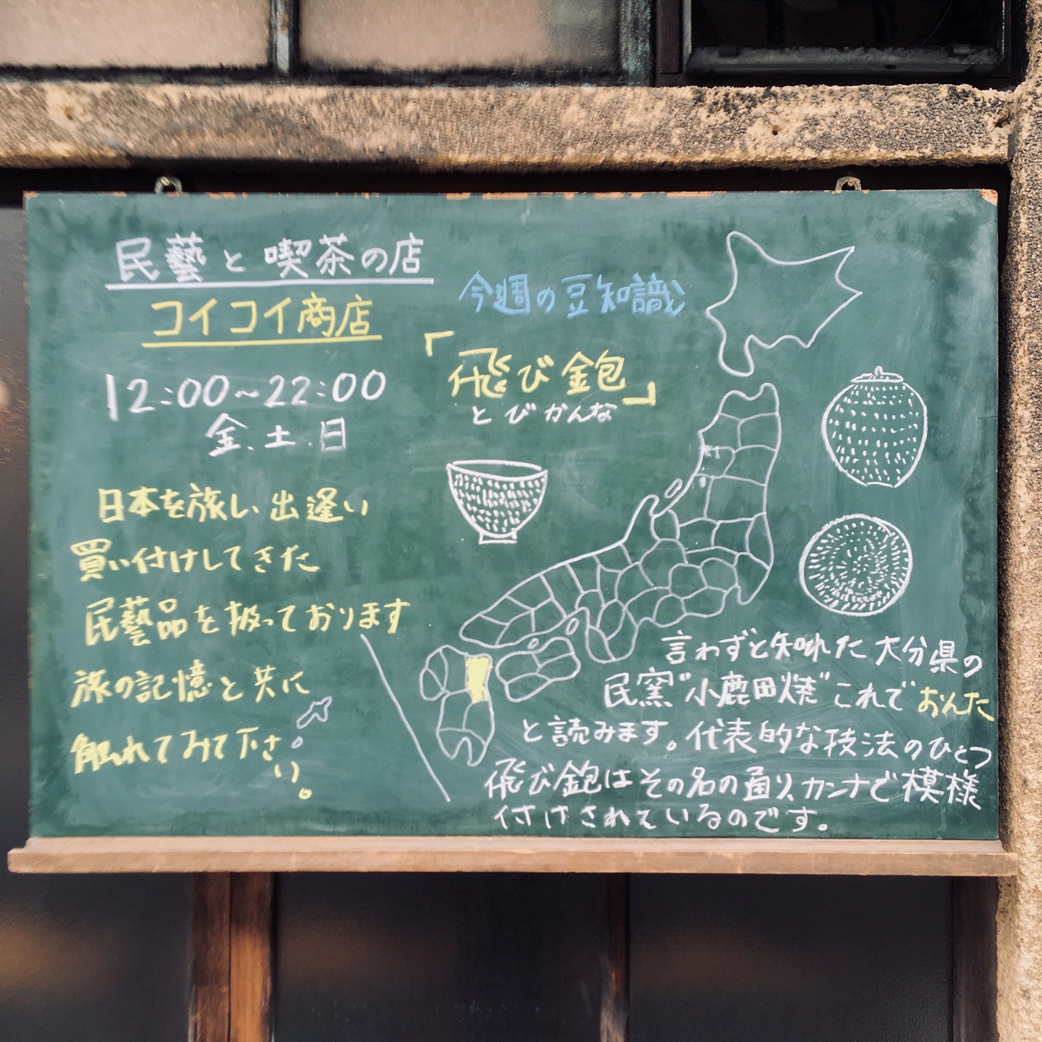 本日、営業日！！
