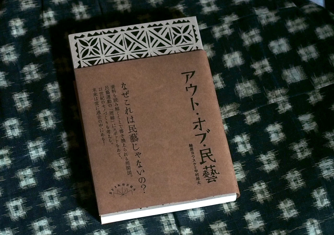 夜営業をお休みします