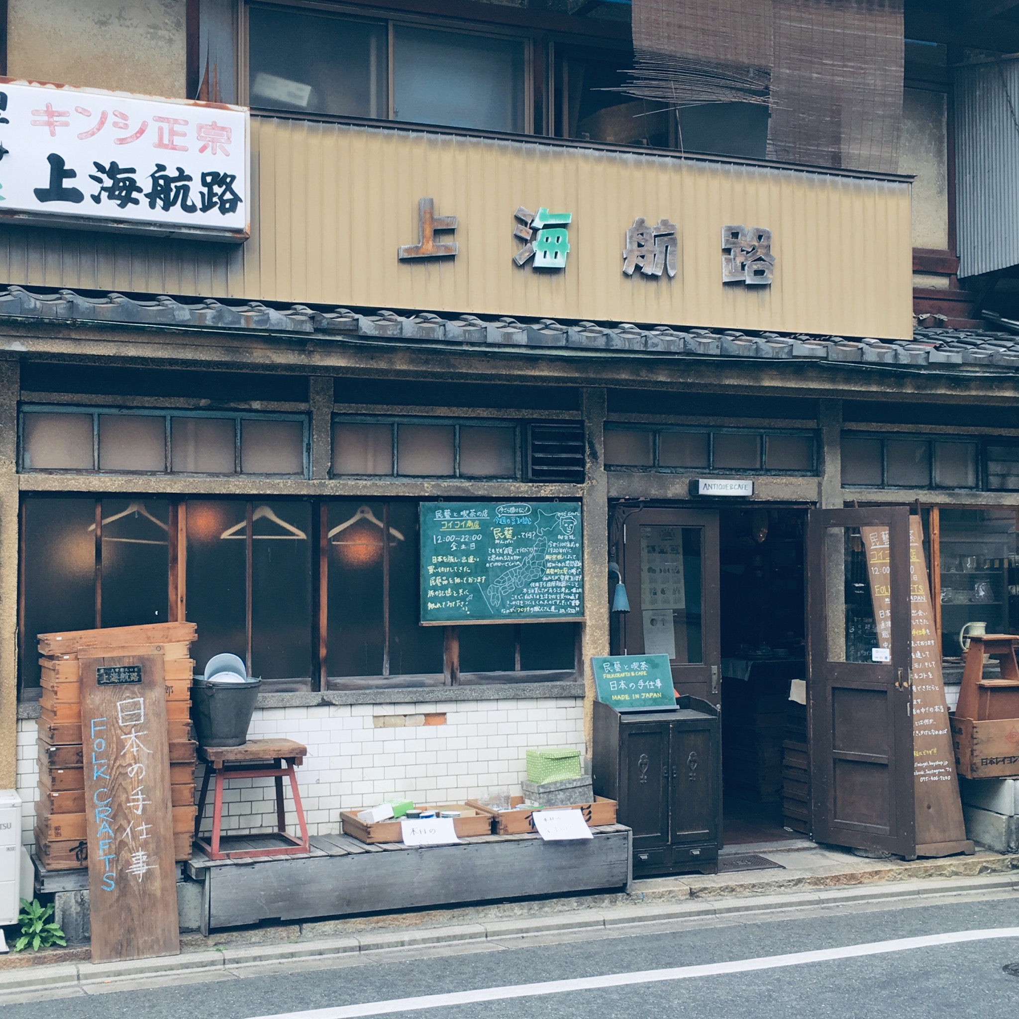 本日、営業日！！
