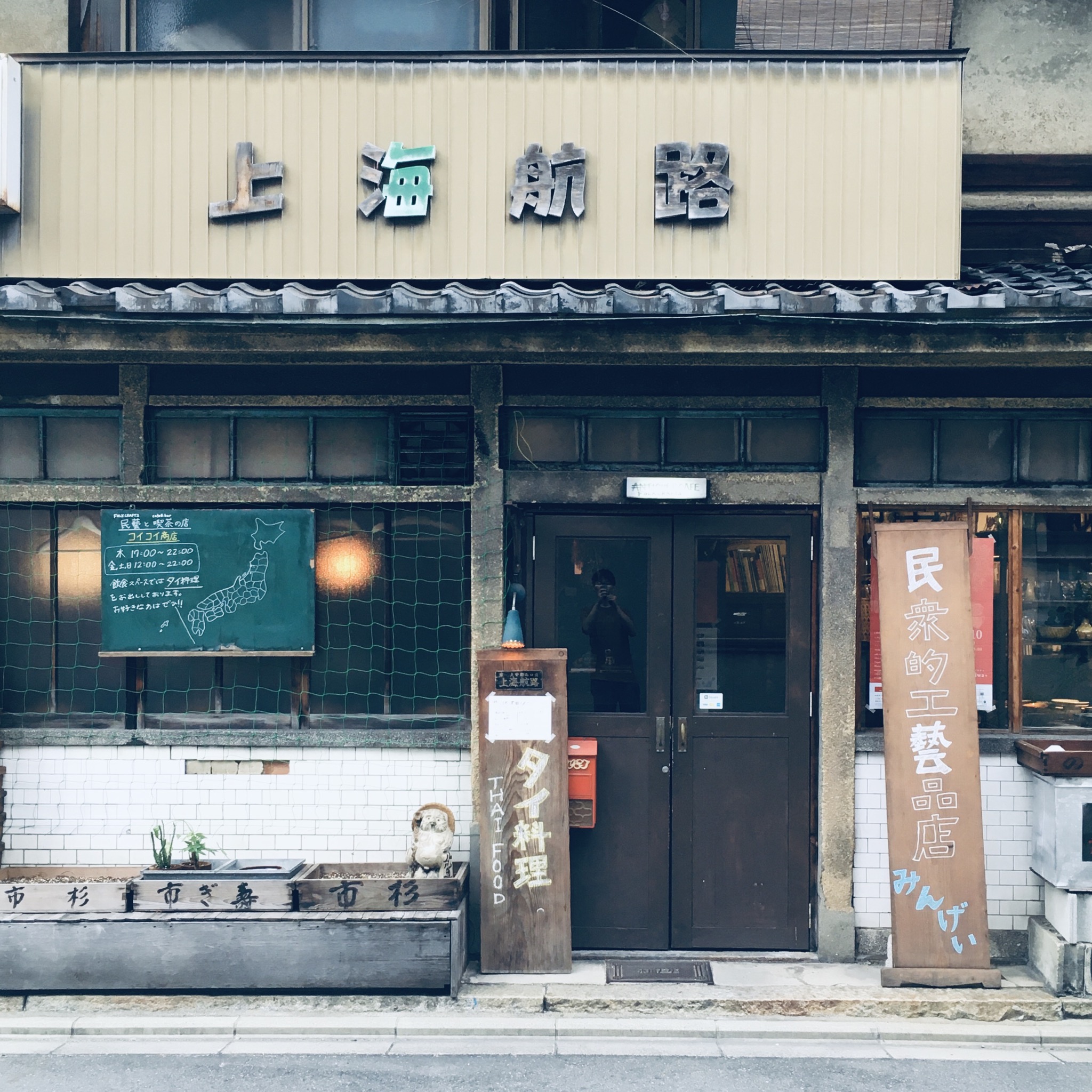 10/17(木)、営業日です！