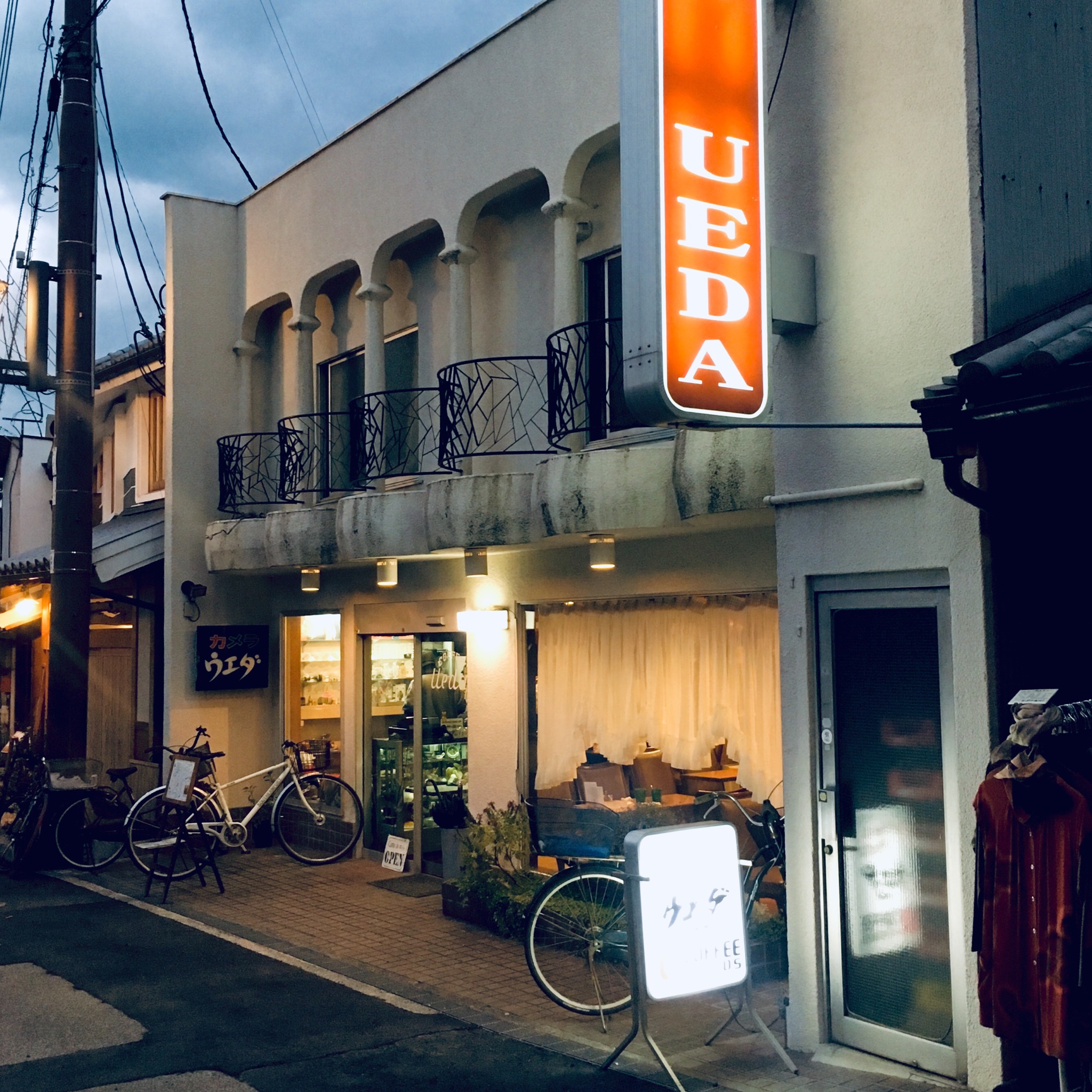珈琲ウエダ