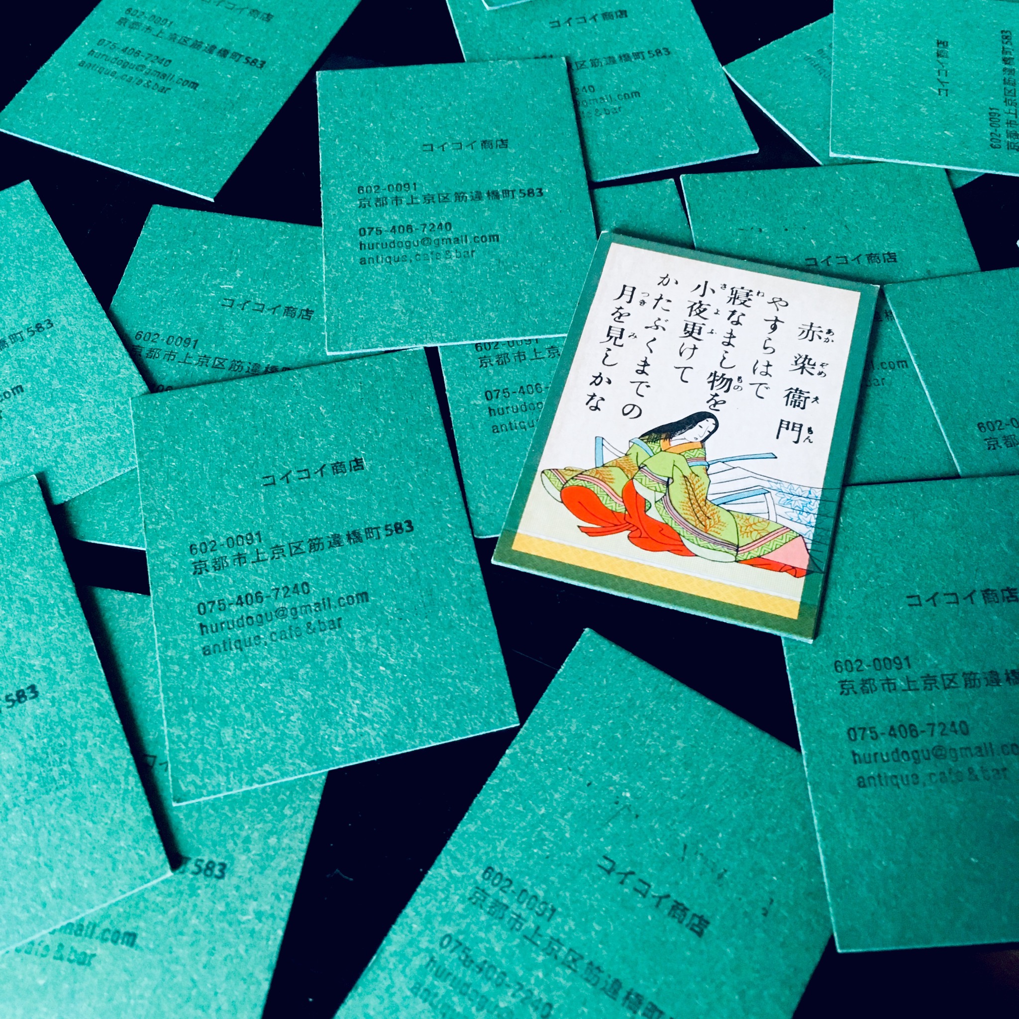 本日、営業日！！！