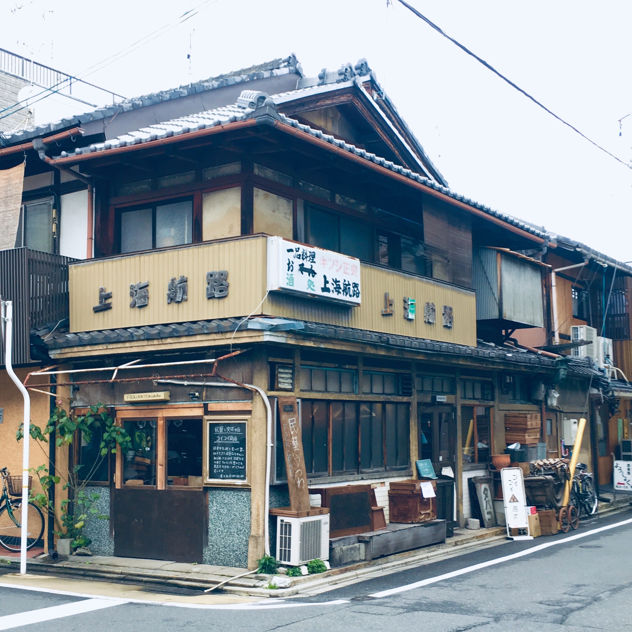 本日、営業日！！