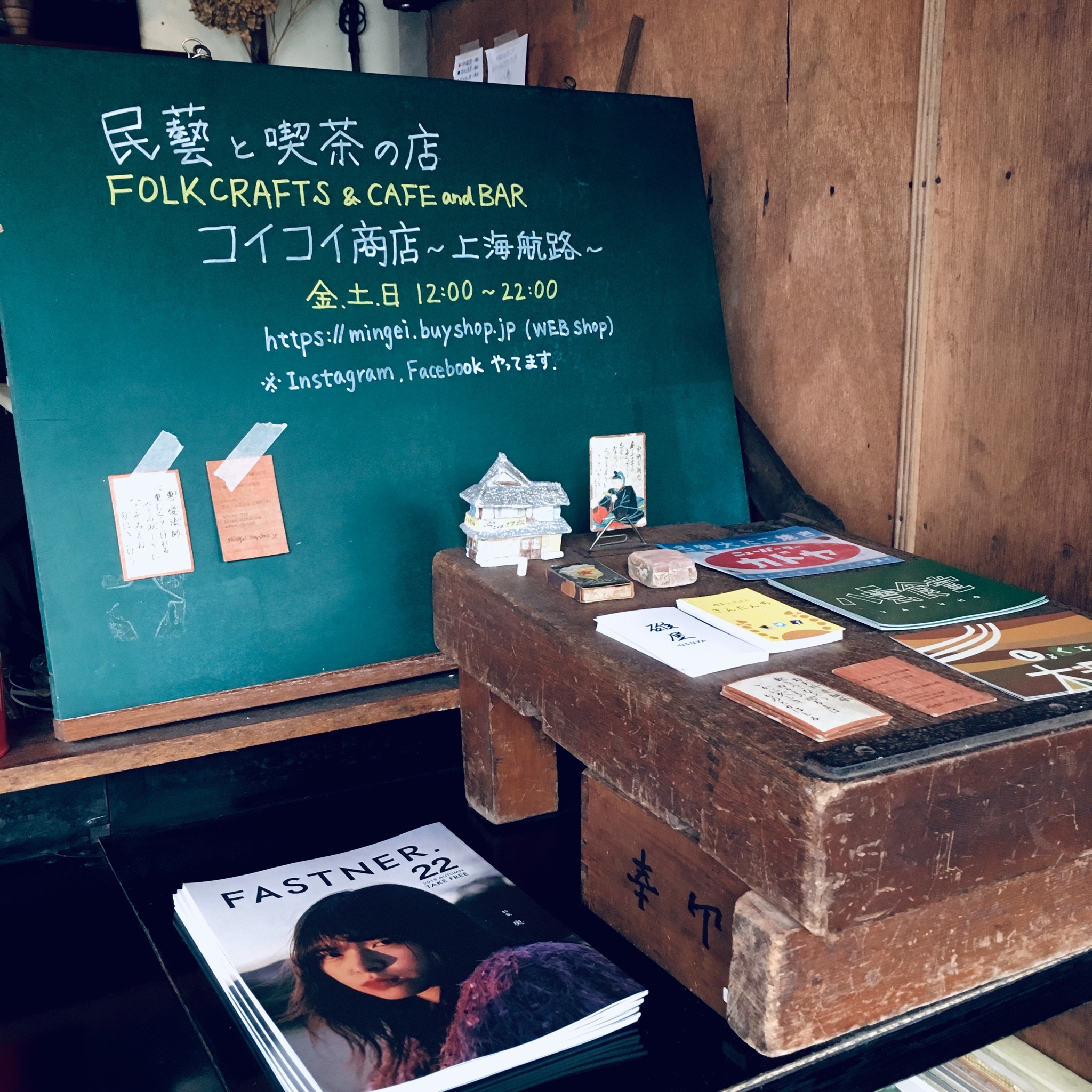 本日、営業日！！！