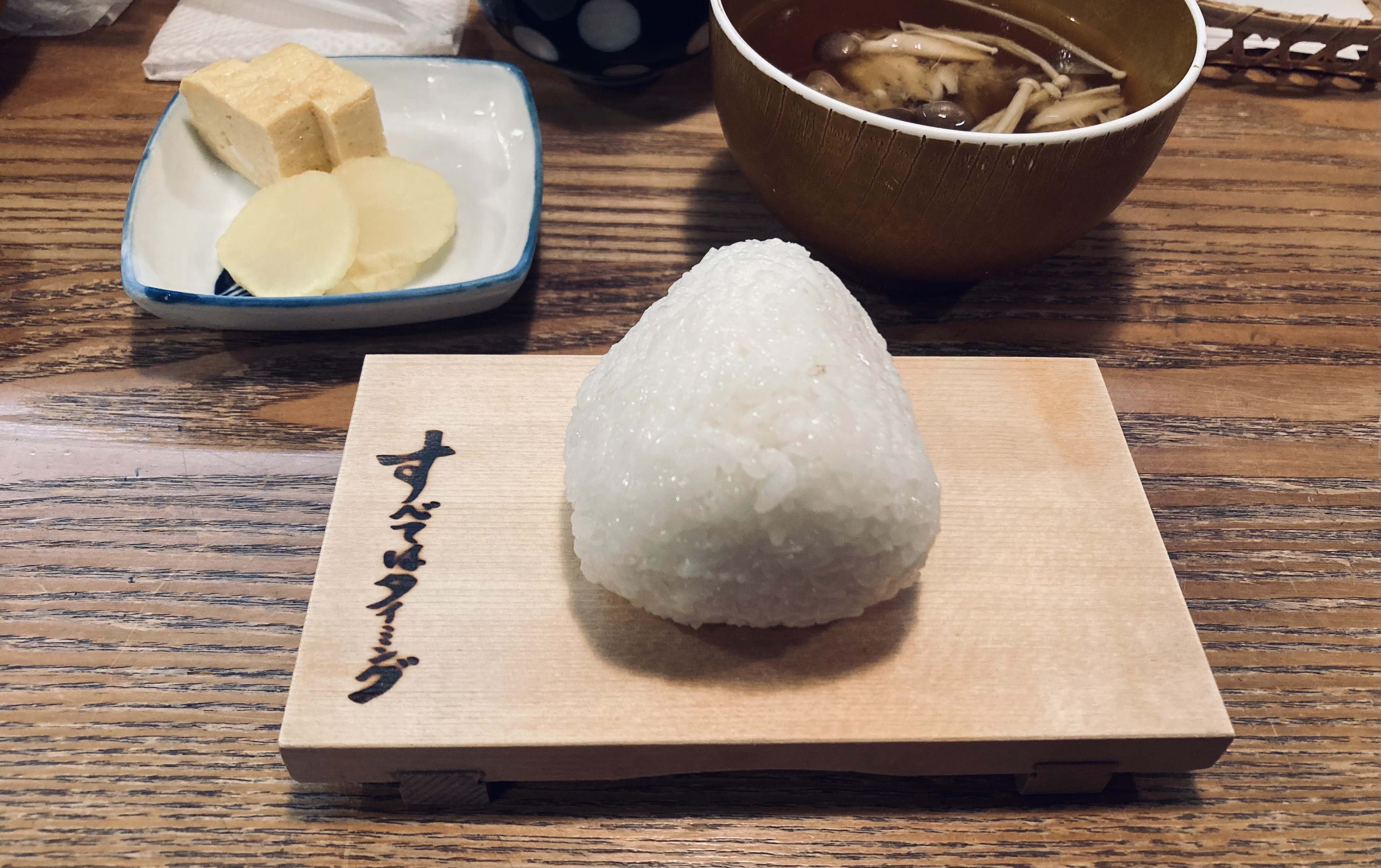 3/16(日),17(月) 店舗営業はお休みです。