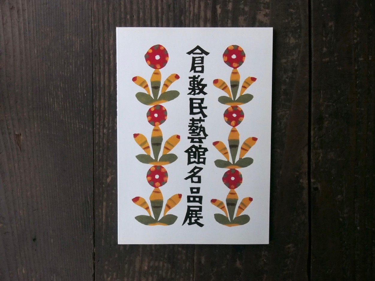 7/7(水) 店舗営業日です。