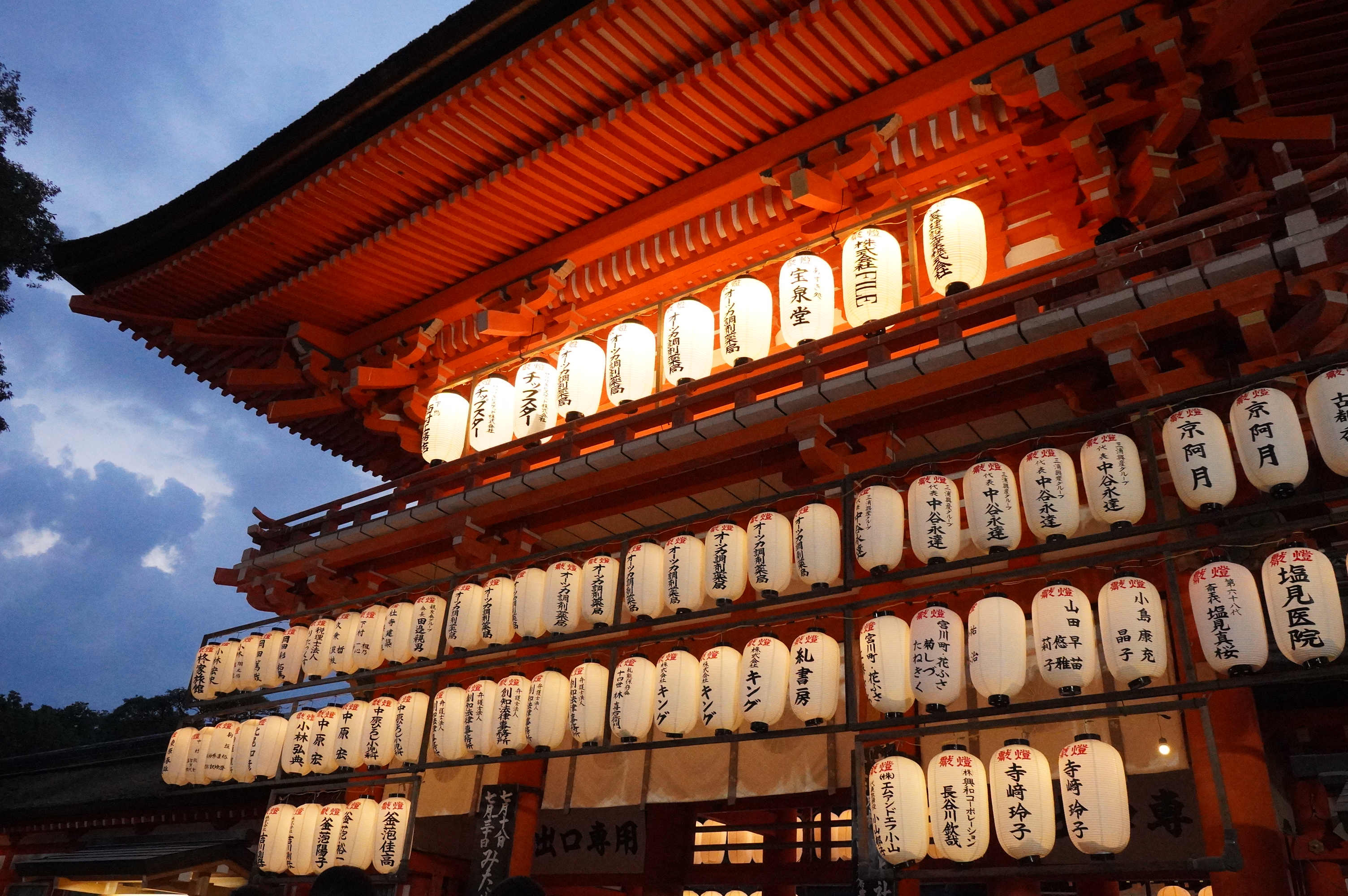 下鴨神社、御手洗祭へ