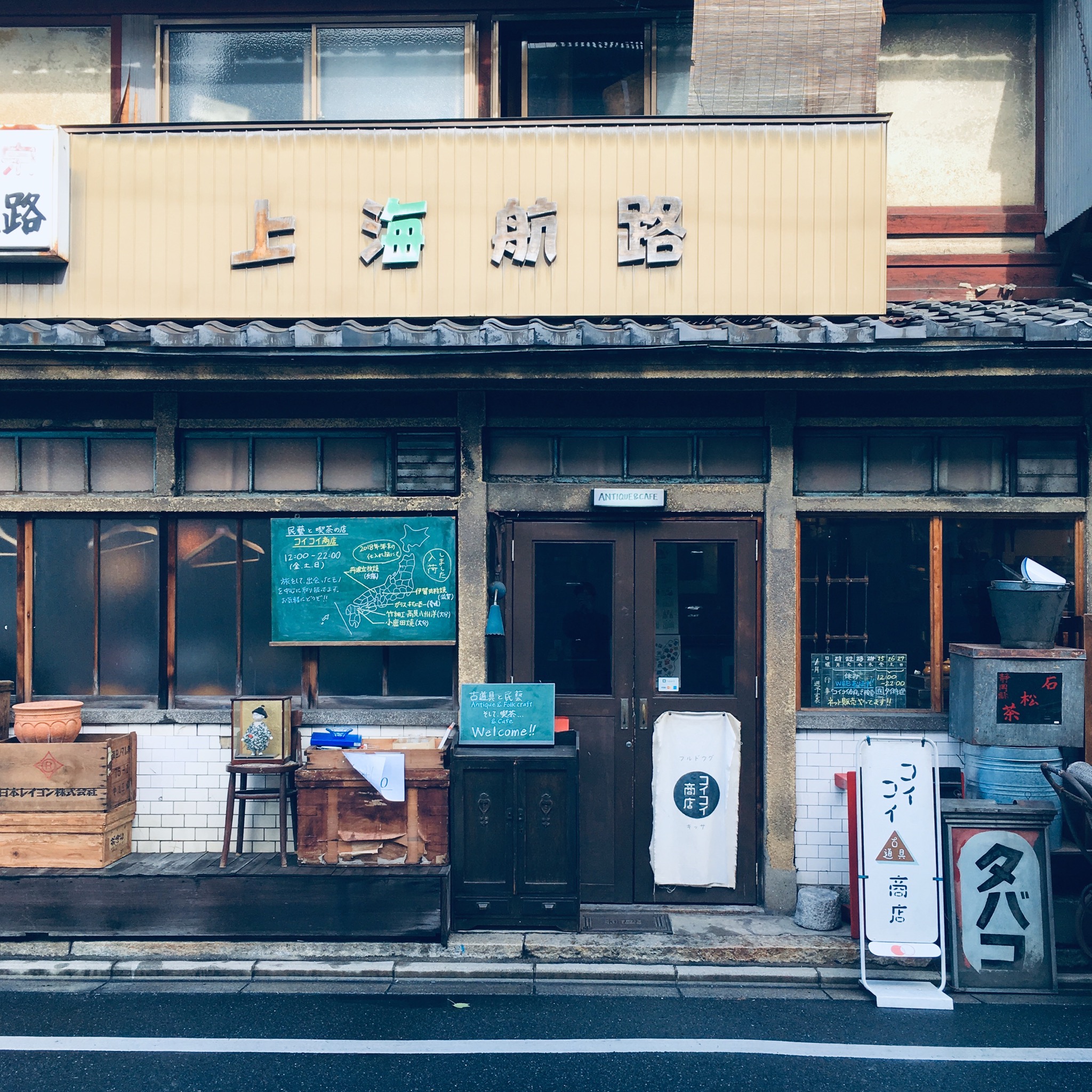 本日、営業日！！