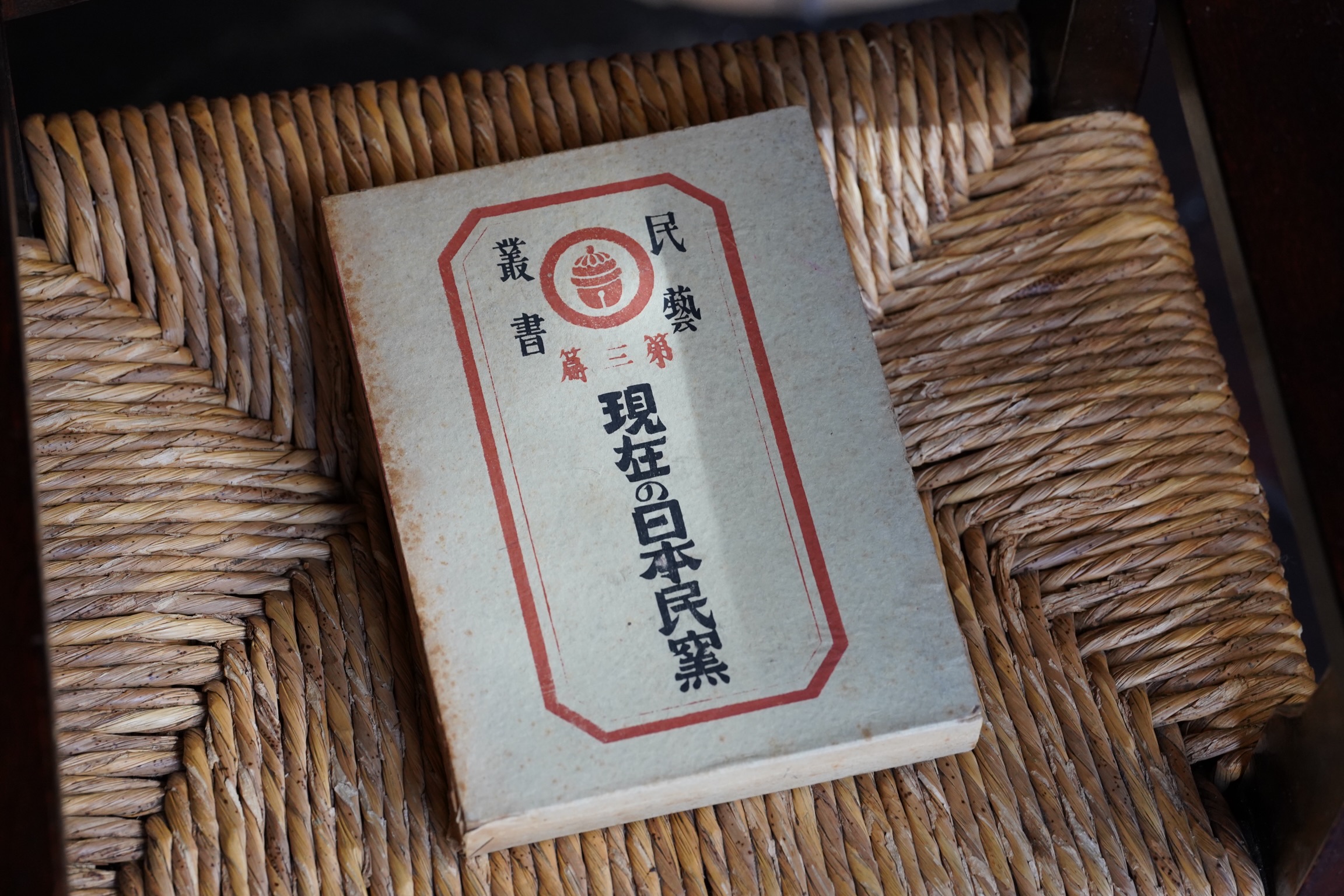 9/21(火) 店舗営業はお休みです。