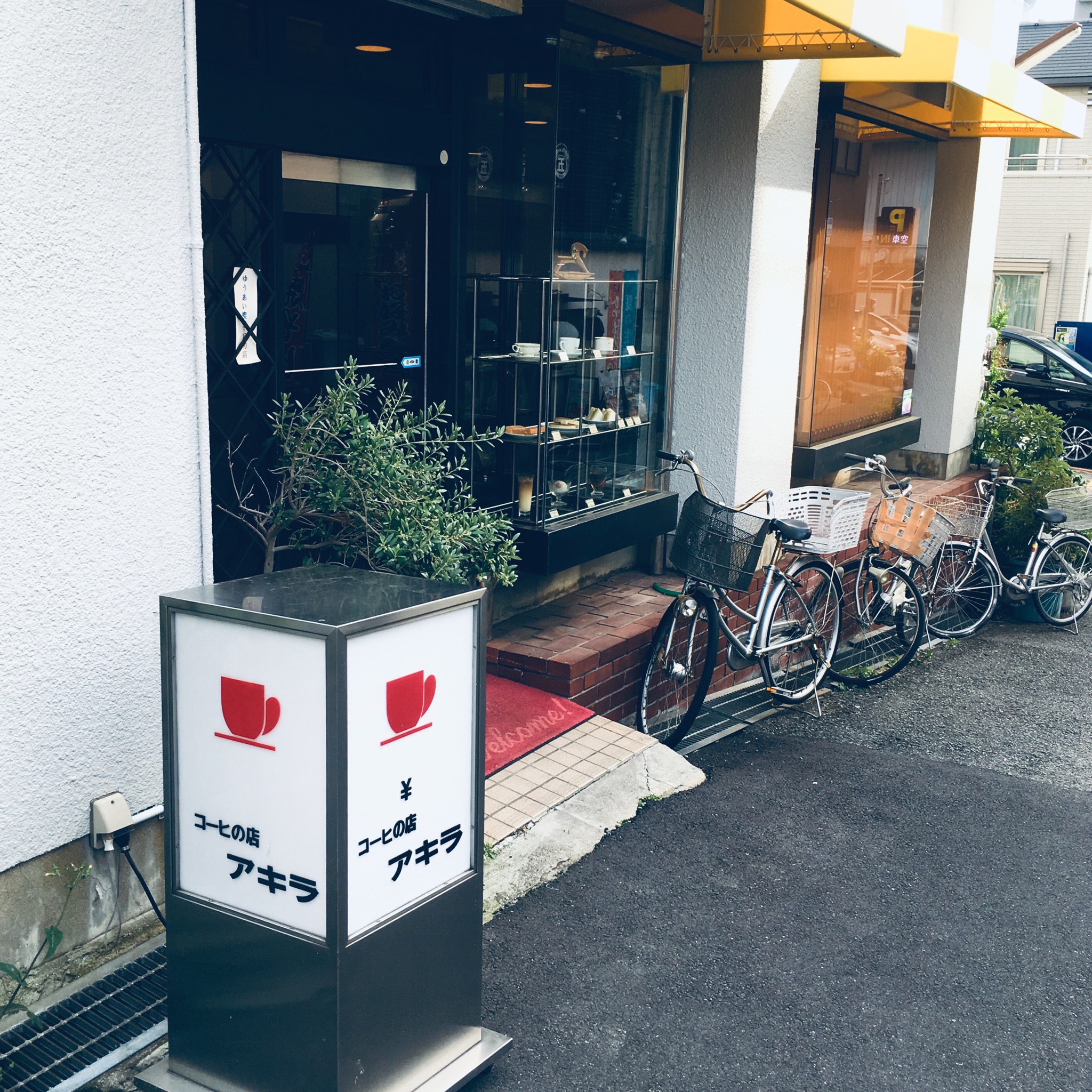 新開地