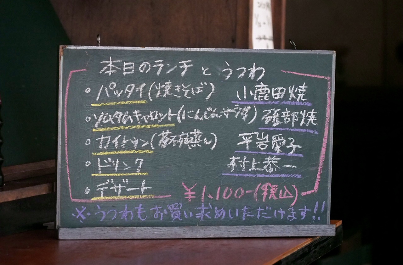 本日、2/27(土) 店舗営業日です。