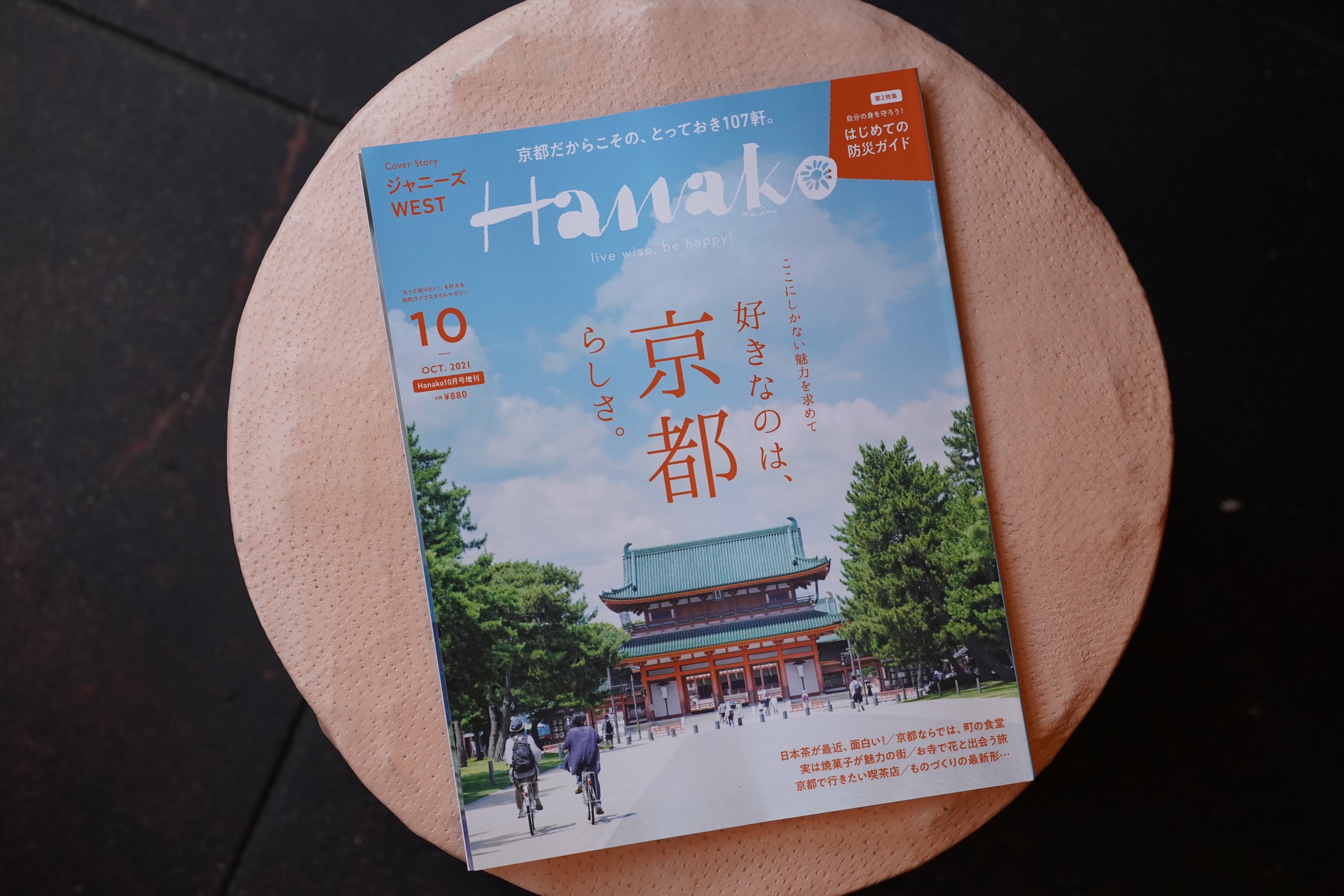 8/28(土) 店舗営業日です。