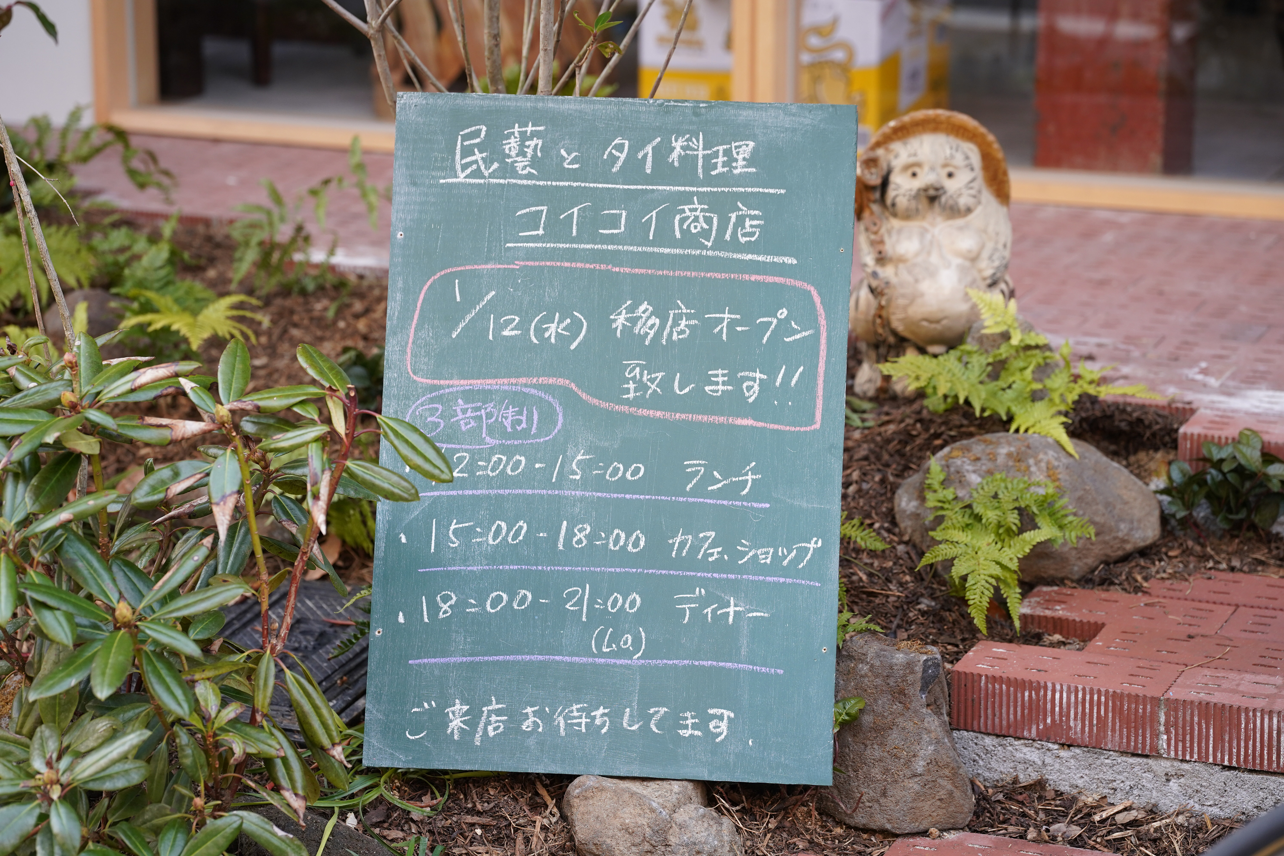 いよいよです。