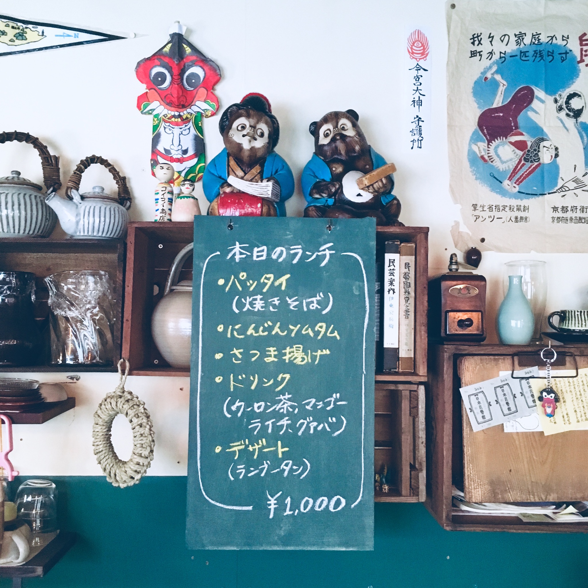 ランチもやってまーす