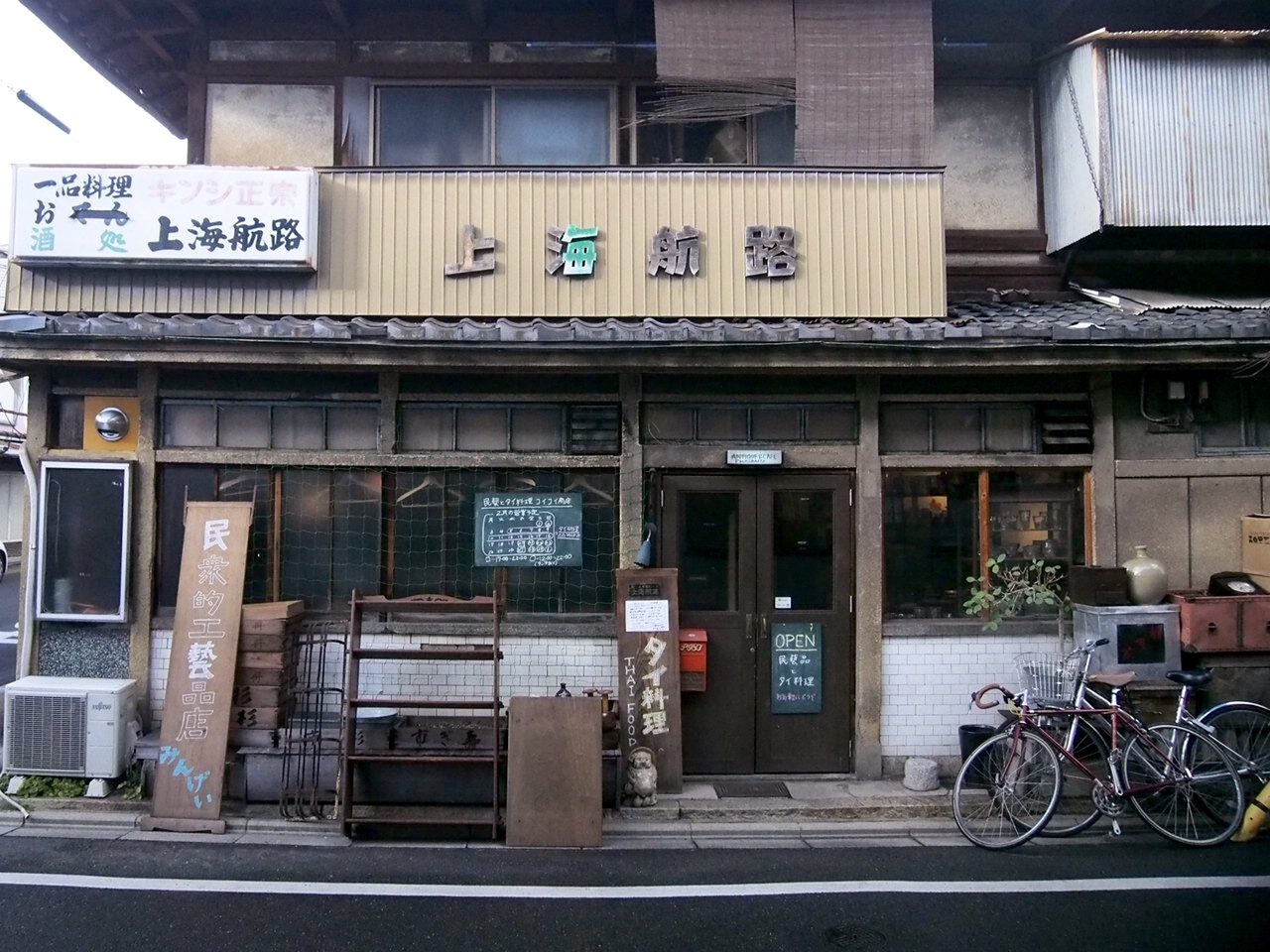 本日、2/27(木) 店舗営業日！