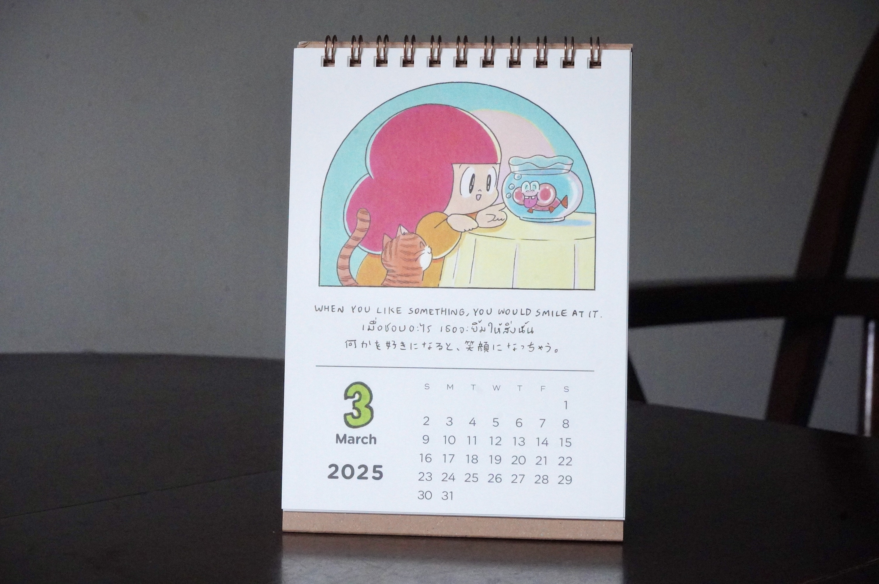 3/1(土) 店舗営業日です。