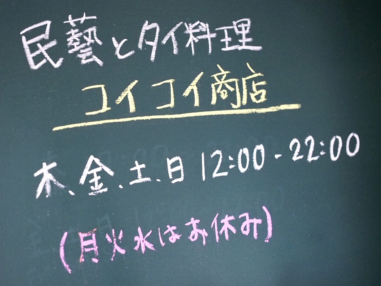 6/15(月)-17(水) 店舗営業はお休みです