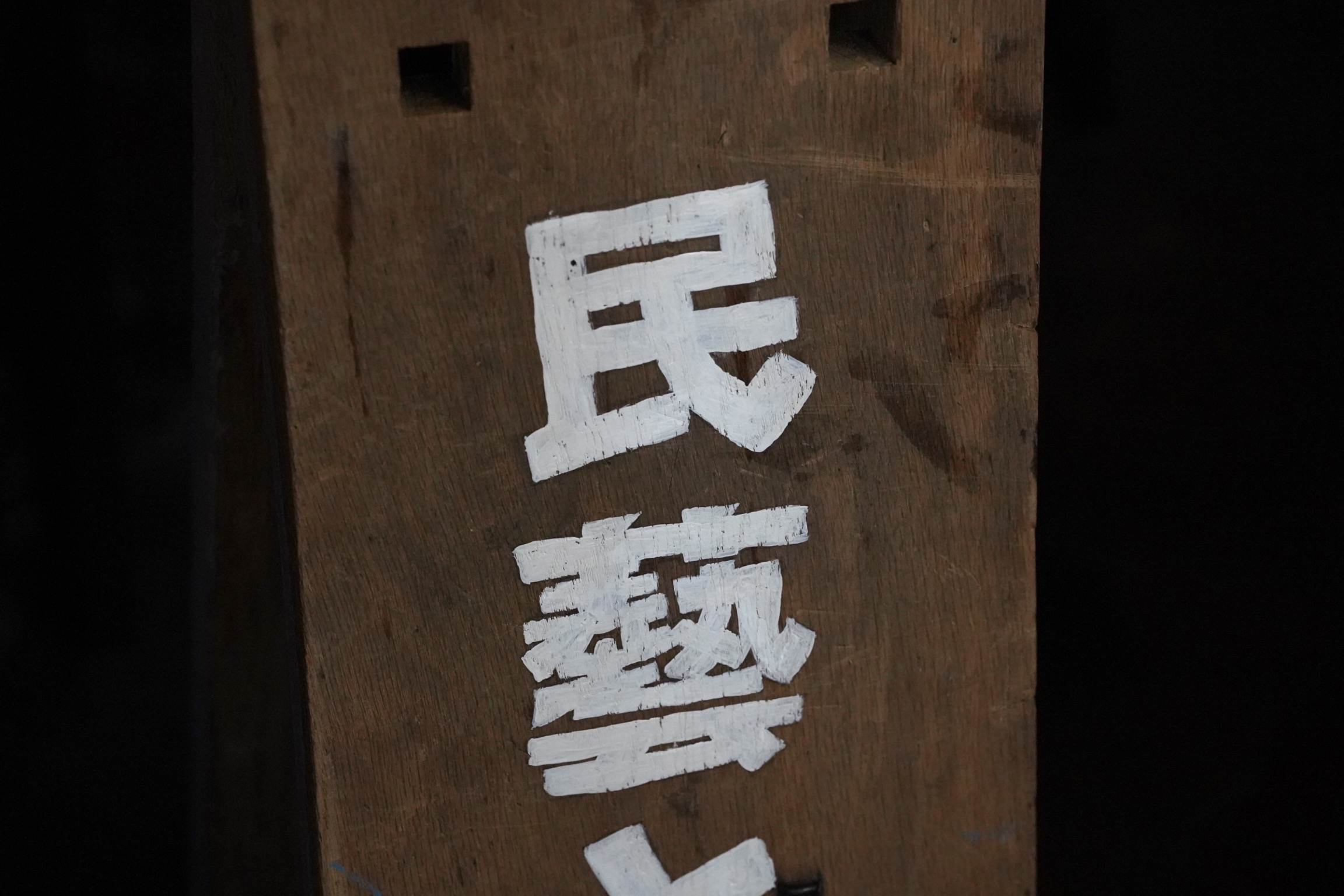8/15(日) 店舗営業日です。