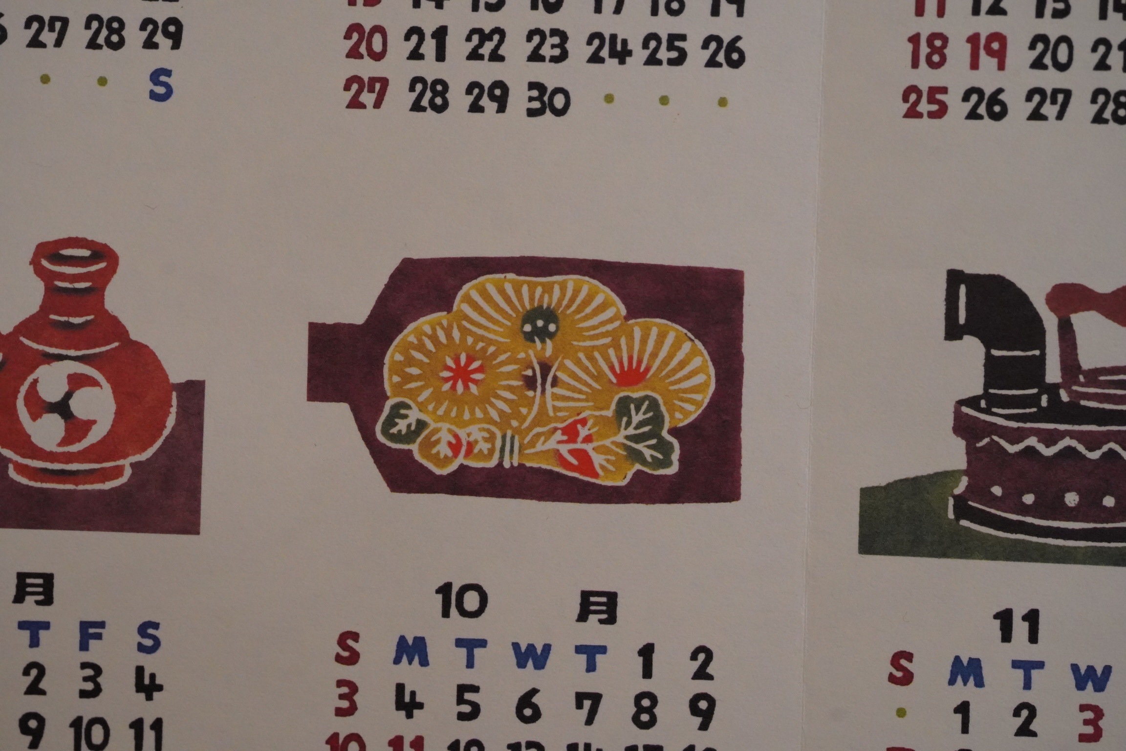10/4(月),5(火) 店舗営業はお休みです。