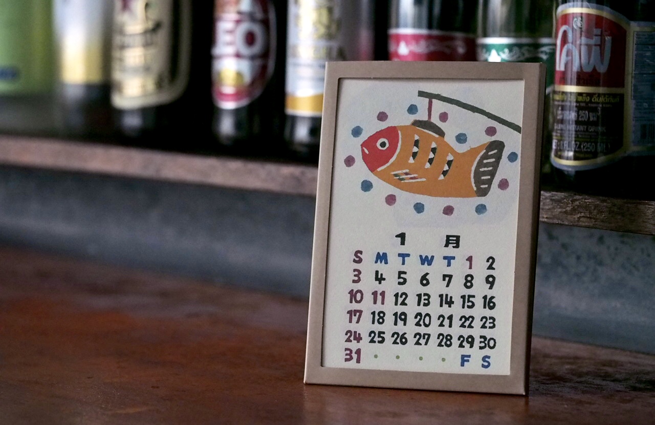 本日、1/3(日) 持ち帰り営業致します。