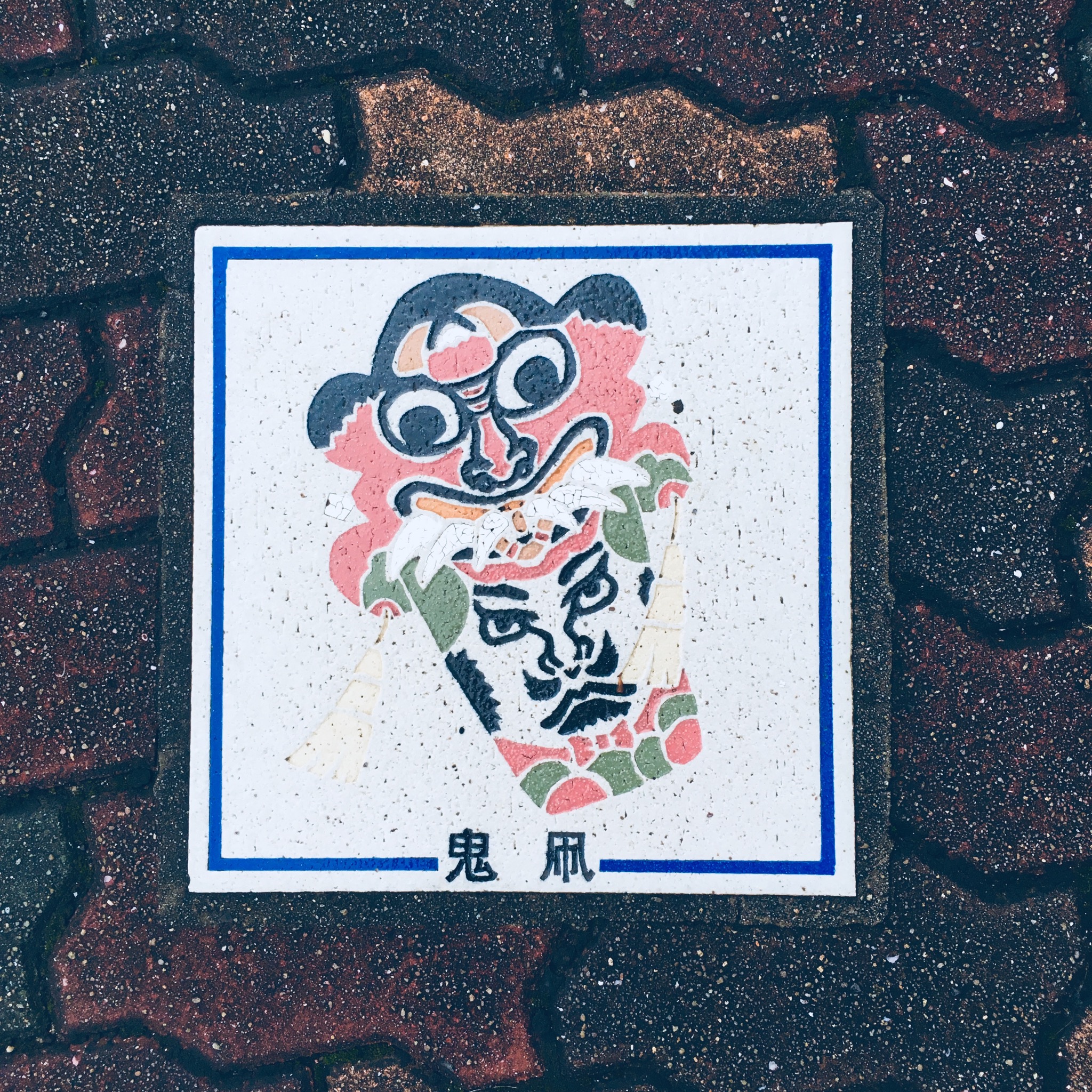 こんなところにも