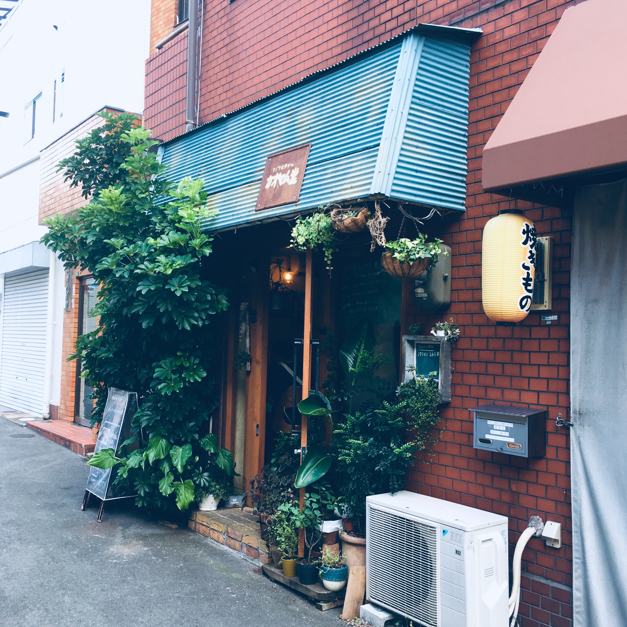 大阪へ