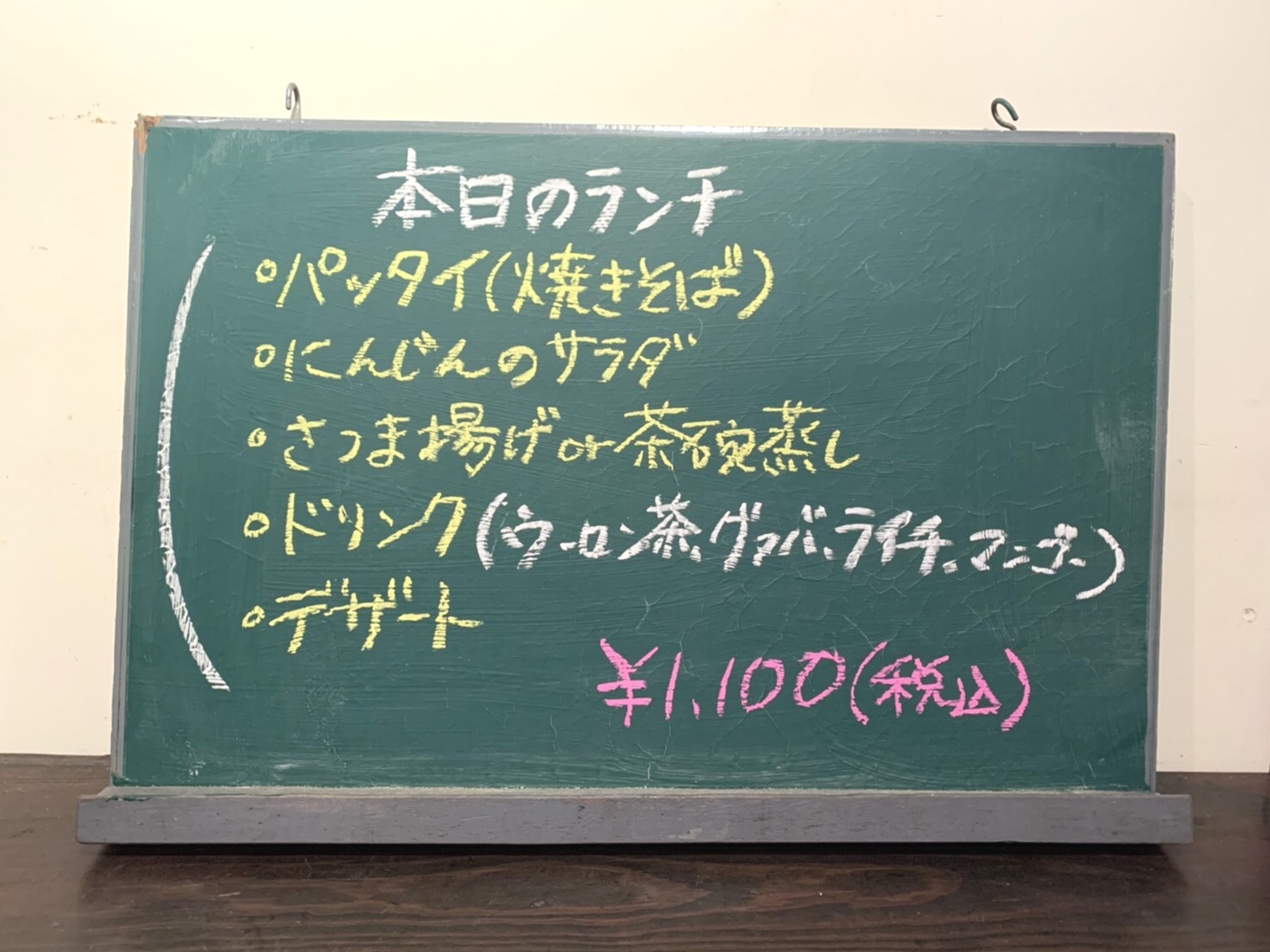 12/7(土) 店舗営業日です！