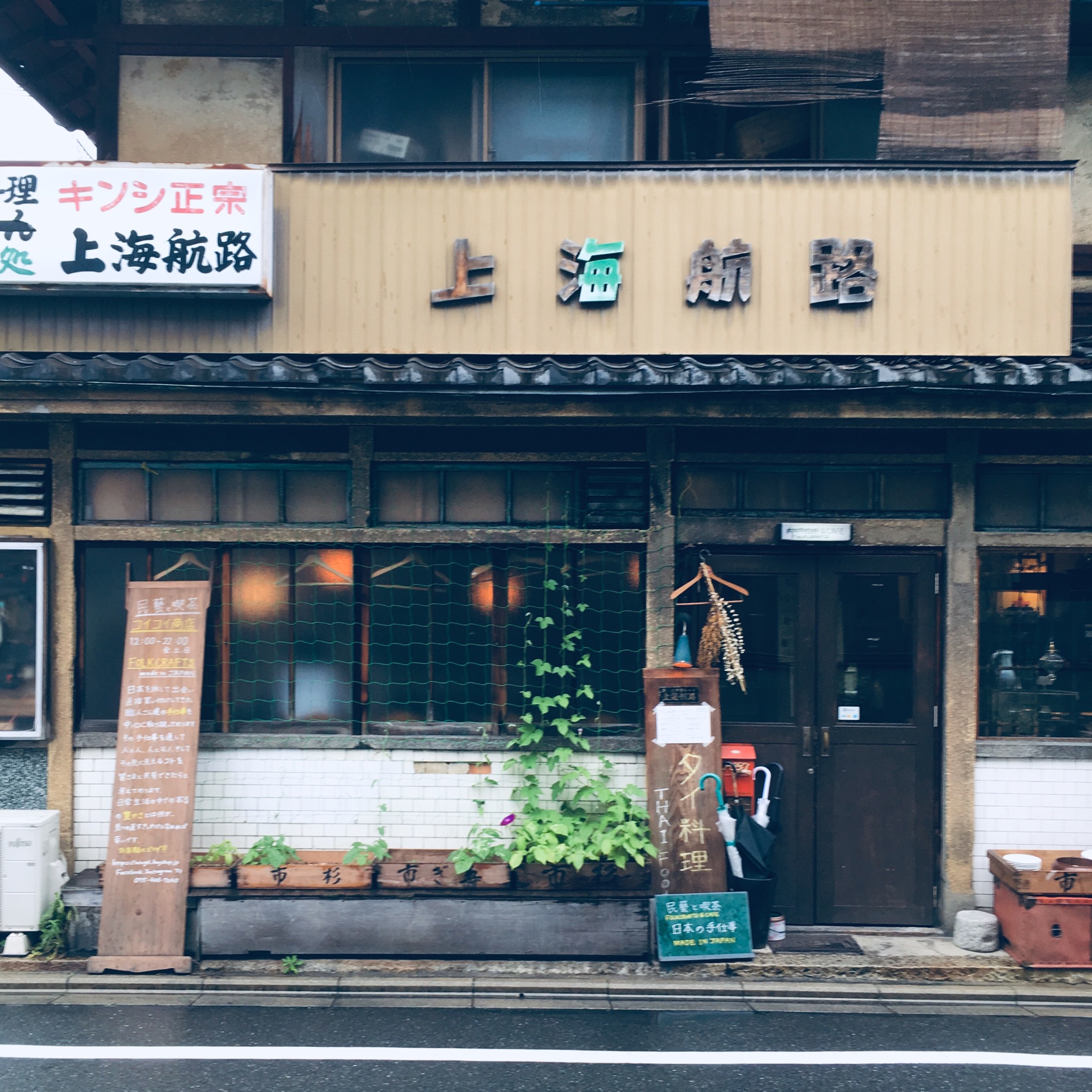 「毎」